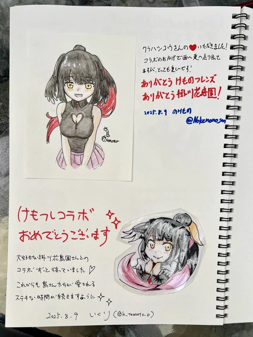 掛川花鳥園行きたいな〜と思ってたらいくりさん@h_tomato_o にお誘いのお声をかけて頂いたのでご一緒させて頂きました✨
夜はのんほいナイトZooまで案内して頂いて丸一日遊び尽くしたよ✨🍎🐛✨
#掛川花鳥園 #おつ掛川 #のんほいパーク #豊橋 