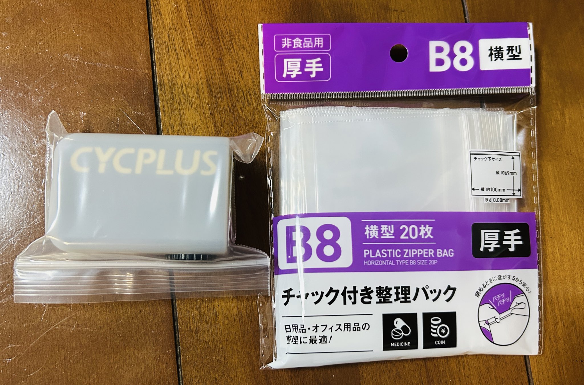 Shell様 リクエスト 2点 まとめ商品 にく様 リクエスト 2点 まとめ商品 まとめ売り