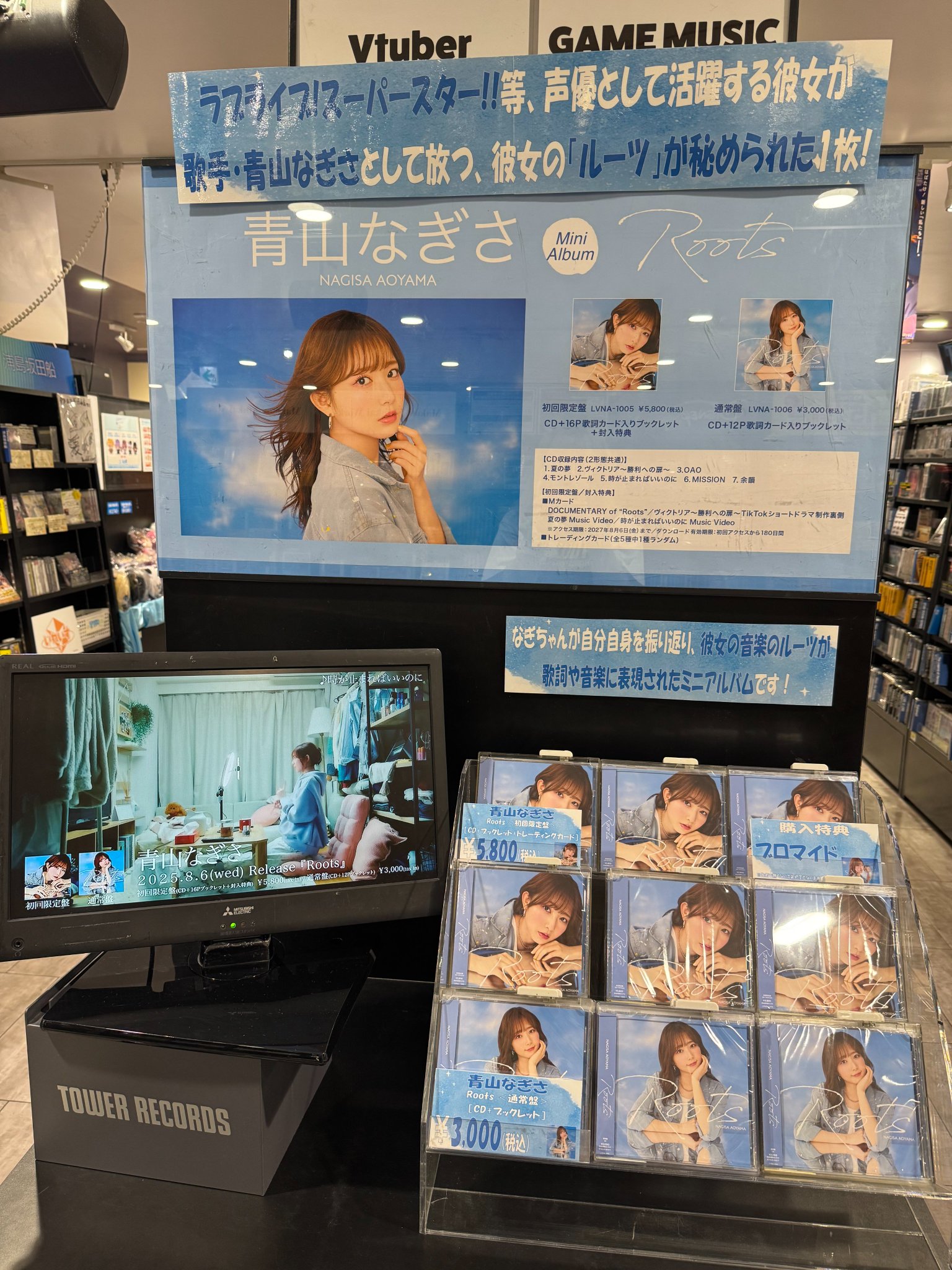 青山なぎさ ブロマイドセット 87枚 AKIHABARAゲーマーズ本店 on X: 