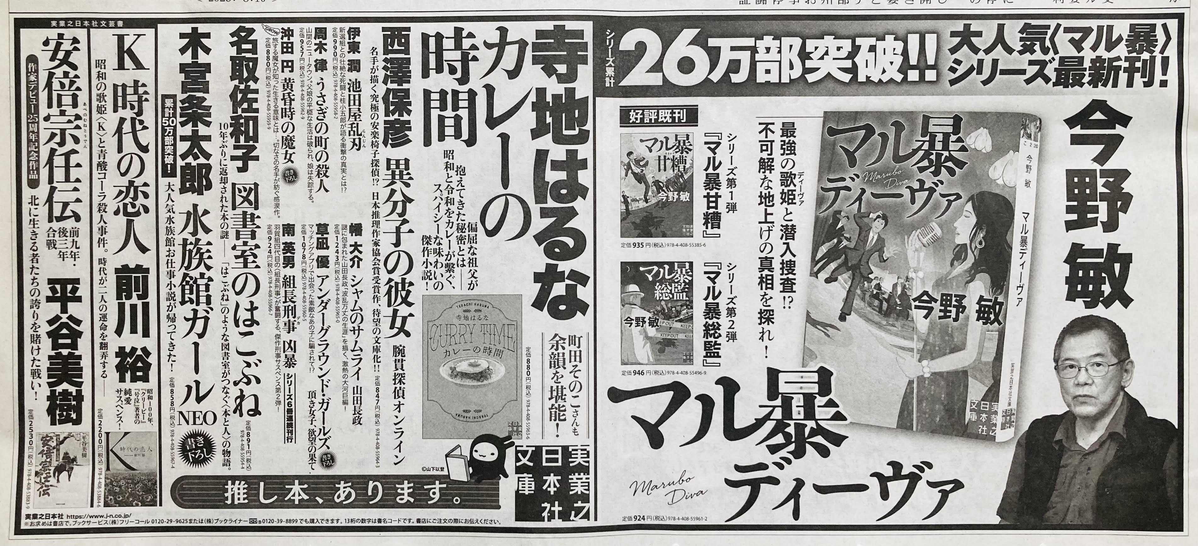 【中古】 ロンドン 第６版/実業之日本社/実業之日本社 中古】 ロンドン 第6版/実業之日本社/実業之日本社