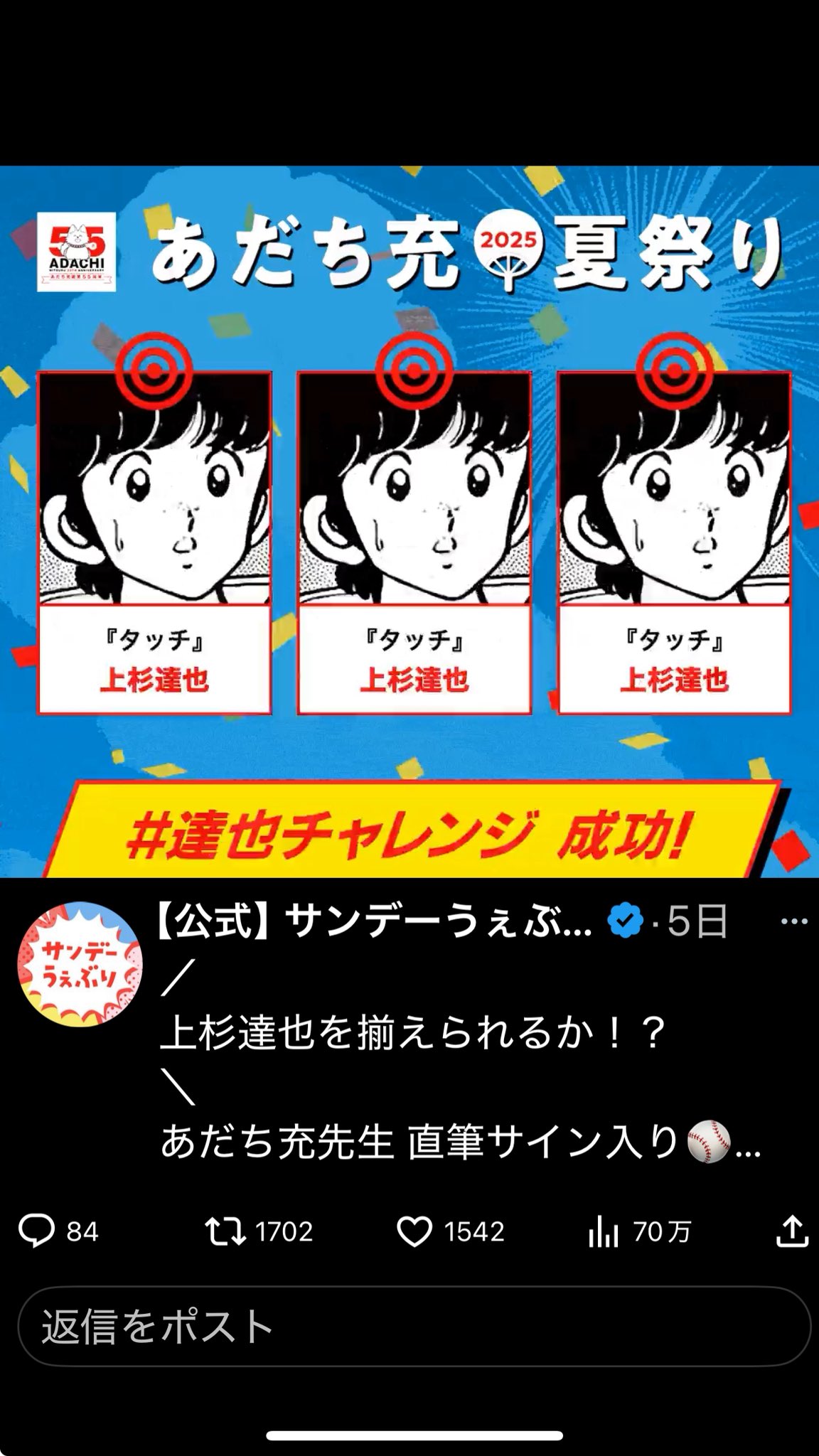 野口征恒(ノグチマサツネ) on X: 
