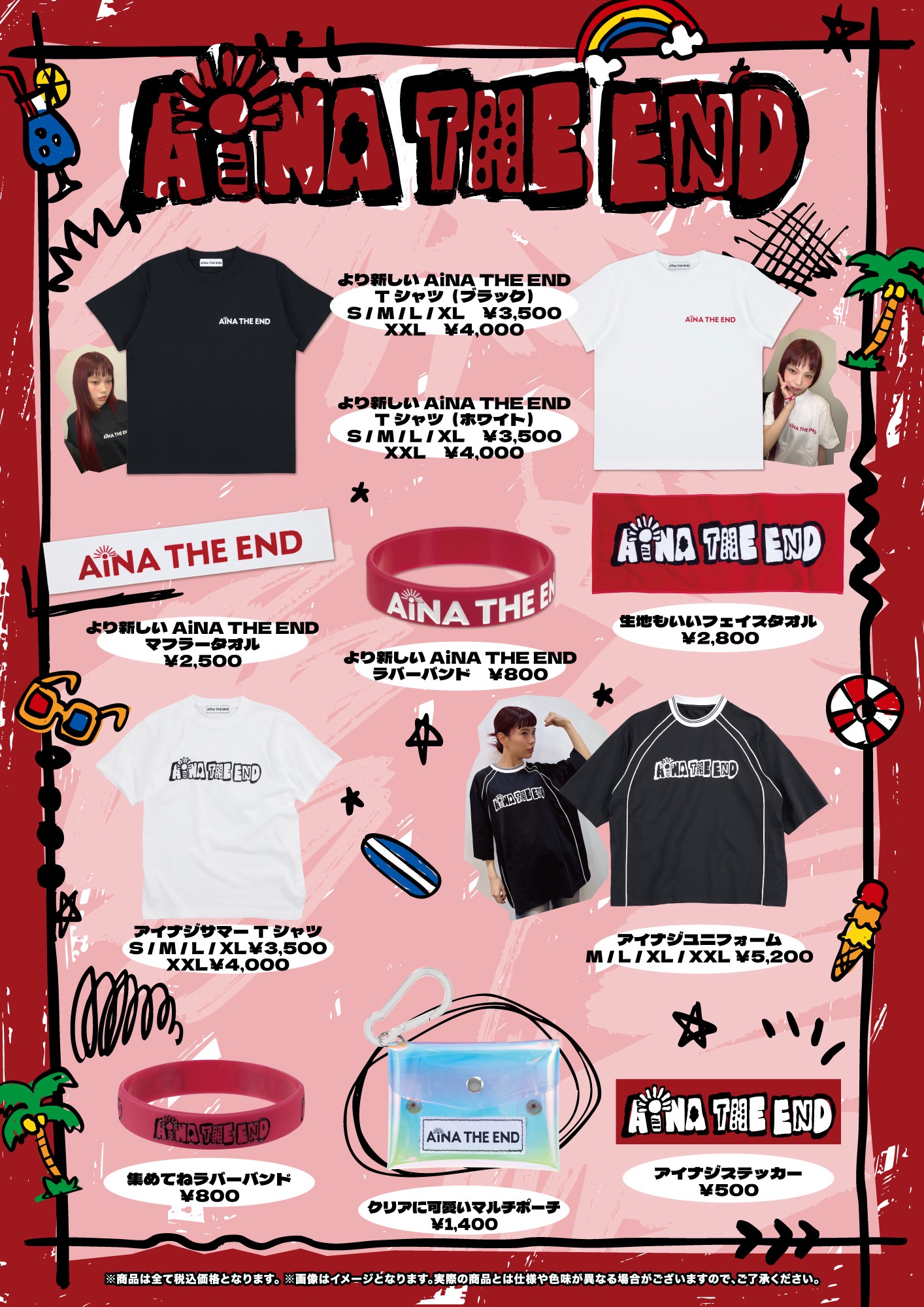 直筆サイン入りタオル アイナジエンド Yahoo!オークション - BiSH / アイナ・ジ・エンド 直筆サイン