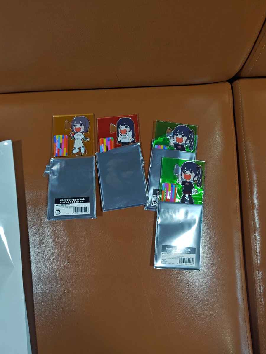 俳協フェス　アクスタ交換依頼

譲　写真の方々
求　咲ヶ木さん　月城さん　紫月さん

会場まで時間ありませんが、
よろしくお願い致します
＃俳協フェス