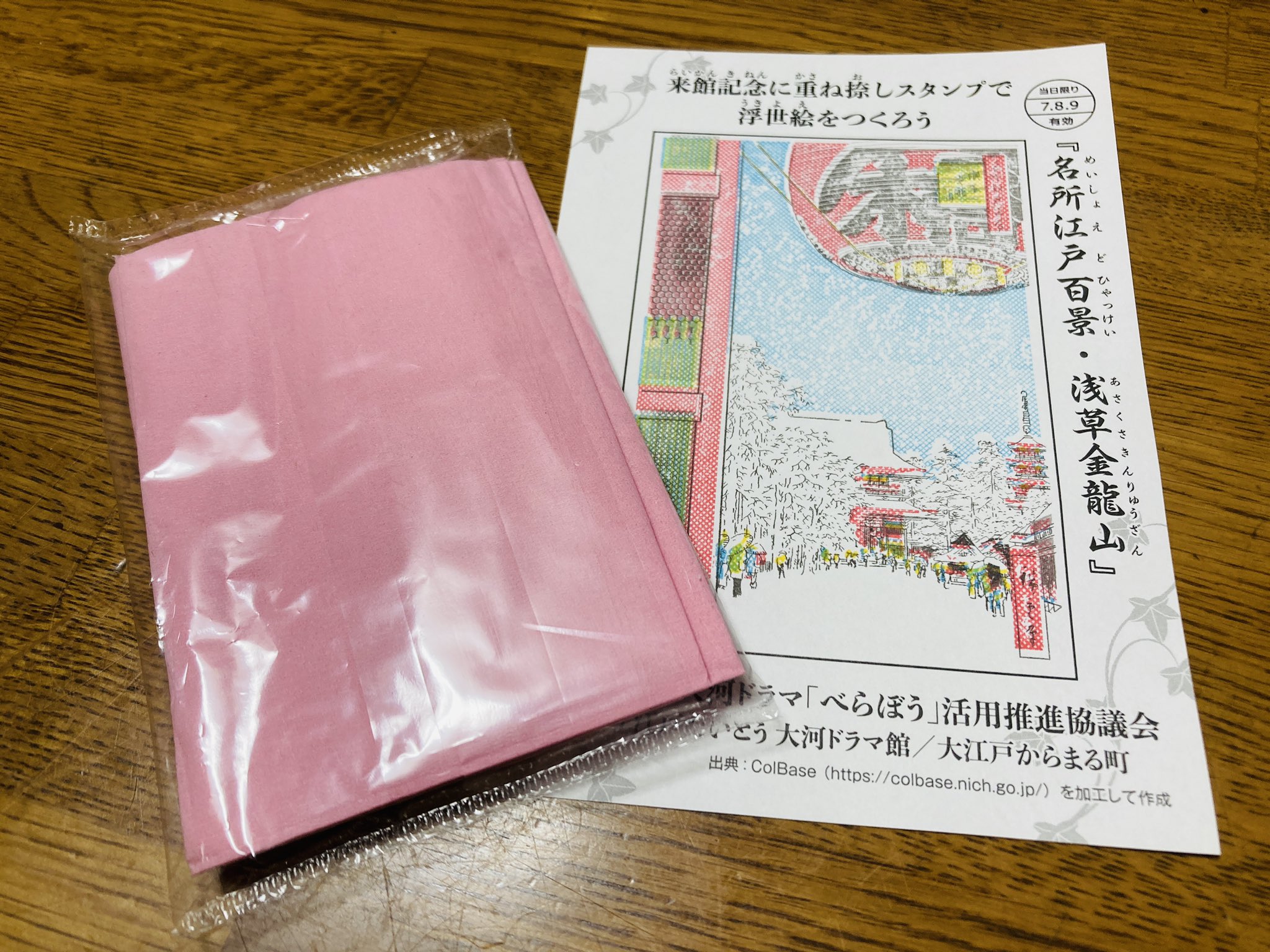 ぱぴこさん専用　確認用⭐︎ 楽天市場】ピカ アルミ製 伸縮はしごPTH−S450JCB
