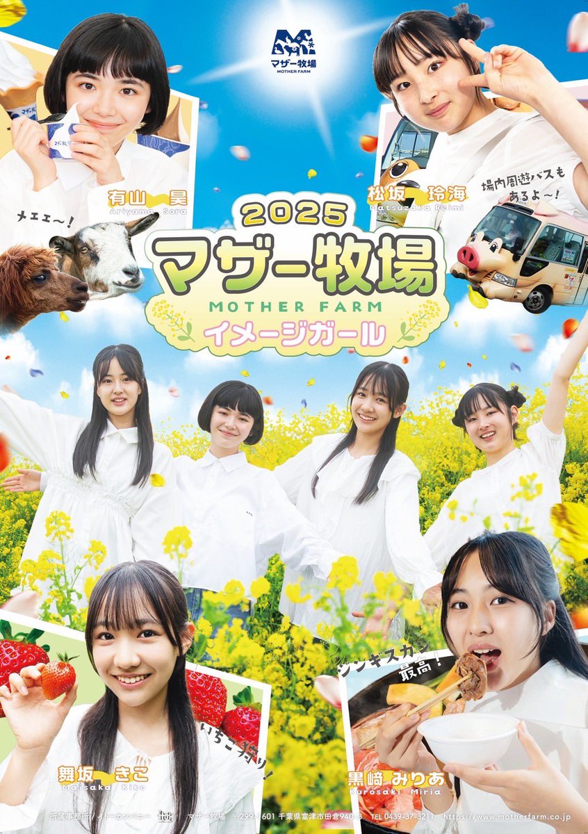 伊藤計劃:ハーモニー ・ PROJECT ITOH: HARMONY 2zzhgl6 ハーモニー〔新版〕 伊藤 計劃(著) - 早川書房 | 版元ドットコム