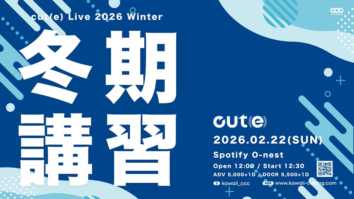 miページです♡ Amazon | ミドリ 修正テープ XS えんじ 2個セット 35516006X2
