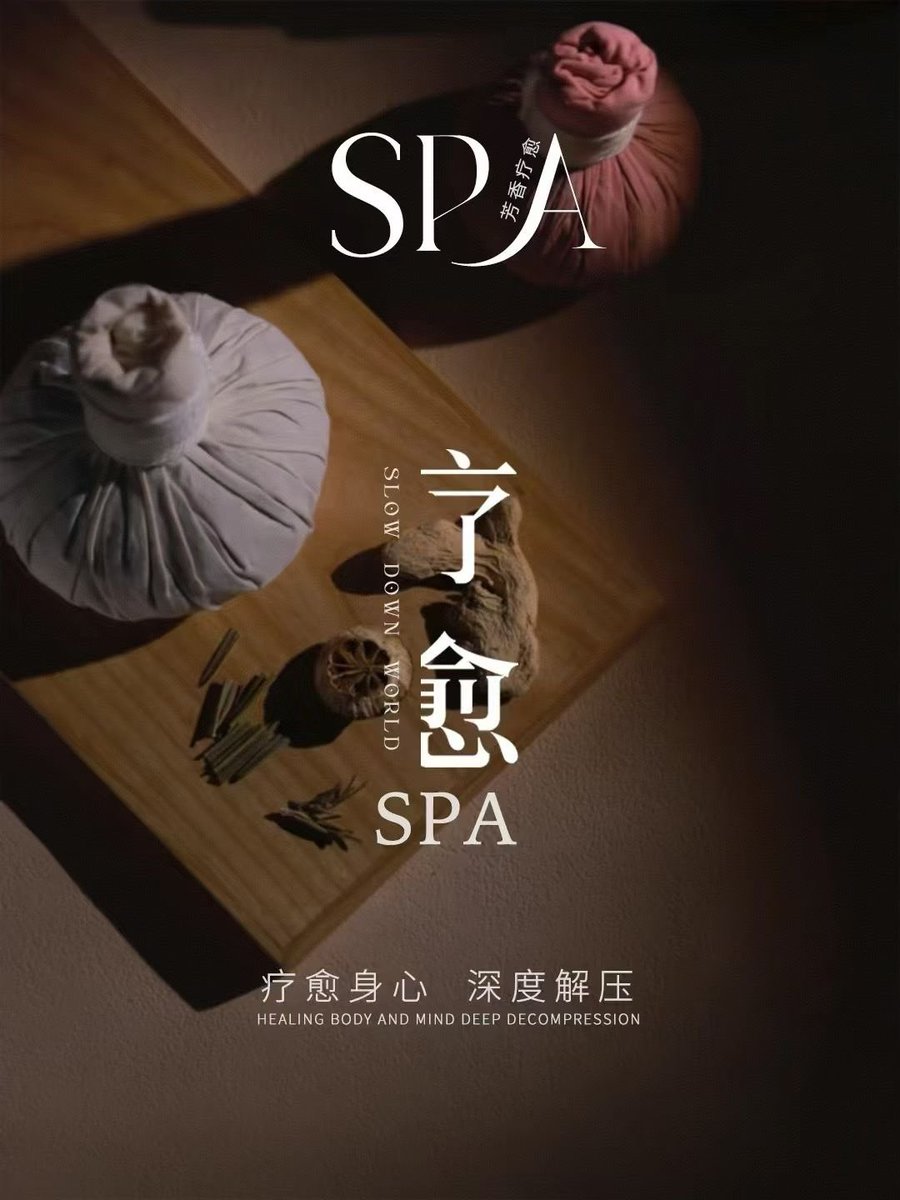 珠海 中山 佛山 广州 东莞 惠州男技师上门同性夫妻SPA (@yml1232766) on Twitter photo 