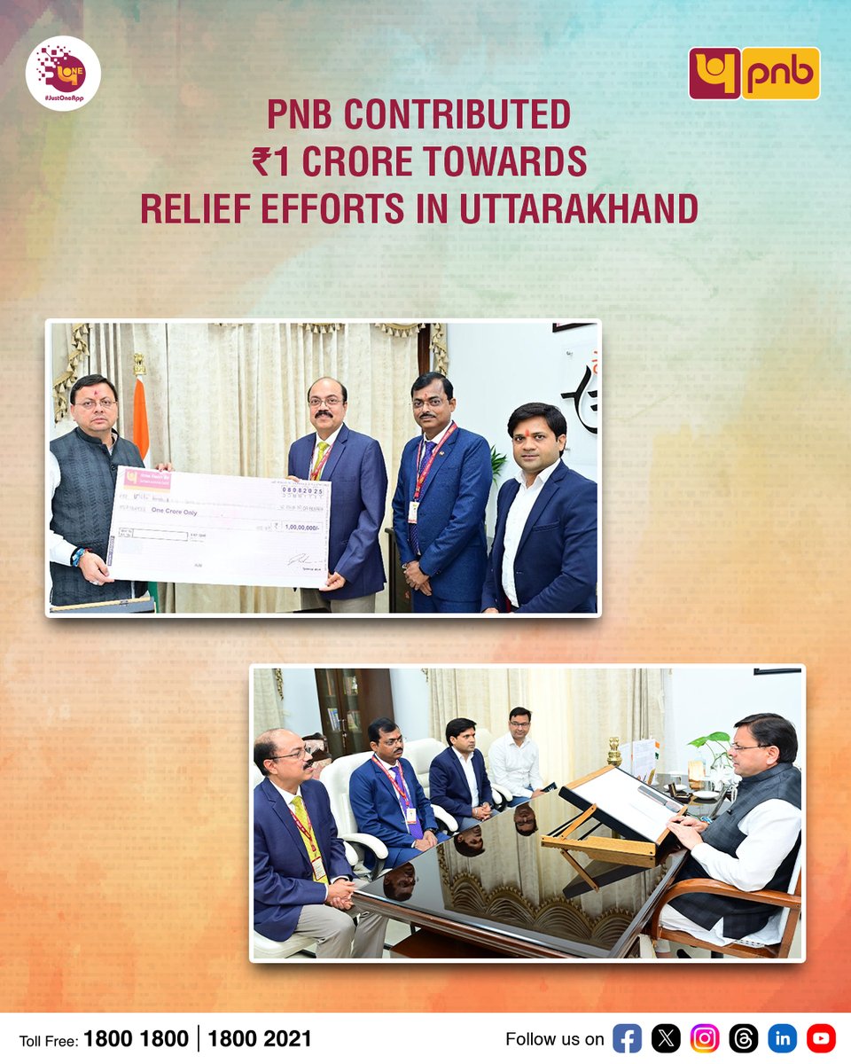 pnbindia's tweet photo. Punjab National Bank contributed ₹1 crore towards relief efforts in the disaster-affected areas of Dharali and Harsil in Uttarkashi district, Uttarakhand.
Hon’ble Chief Minister Sh. Pushkar Singh Dhami expressed his gratitude to the PNB management for their support, stating that the contribution will play a significant role in providing immediate assistance and rehabilitation to the affected families. He added that the proactive involvement of institutions and organizations during times of crisis reflects their social sensitivity and responsibility.
On this occasion, Additional Secretary Sh. Manmohan Mainali and PNB’s GM Sh. Anupam were also present.

@DFS_India 

#PNB #ReliefSupport #UttarakhandRelief