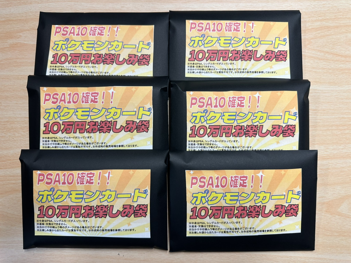 magi秋葉原ラジオ会館店【Cardshop】 on X: 