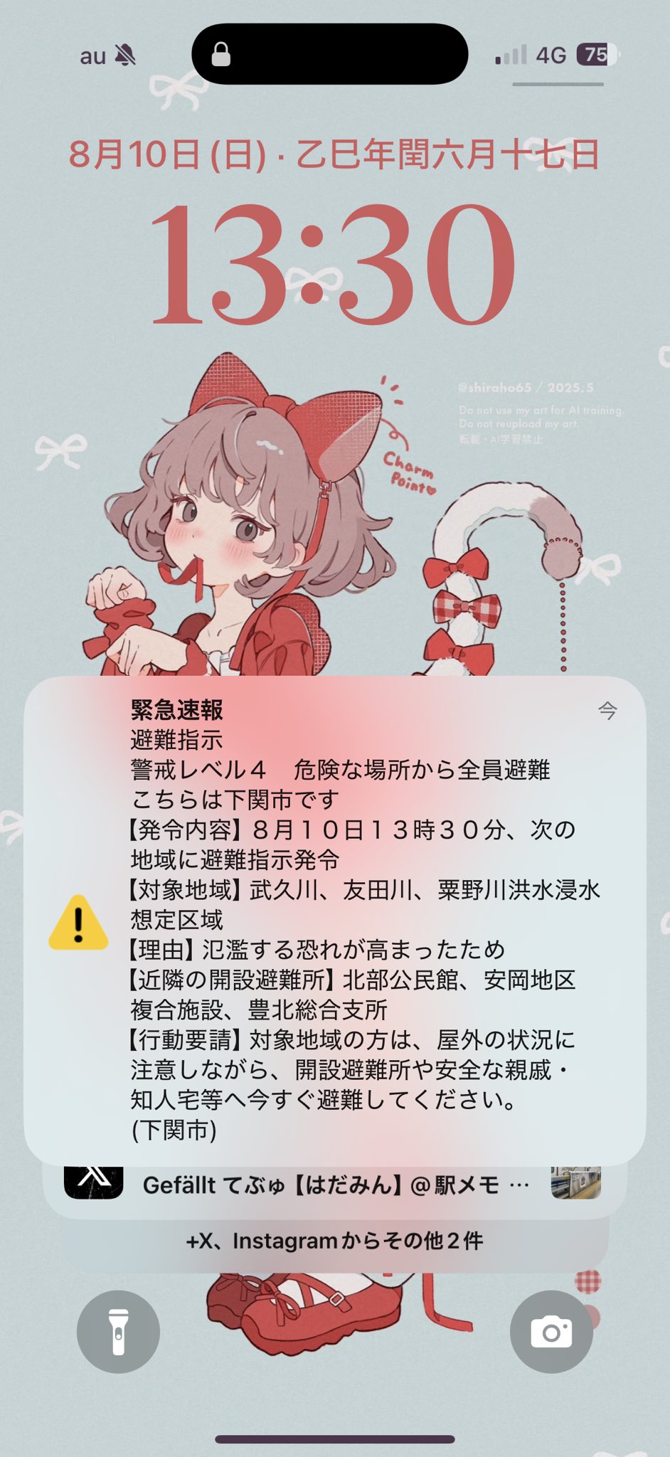 にゃあゴ❤(ӦｖӦ。)♡13点 🍓🍍🍊まんご〜🍒🍑🥝🍇 on X: 