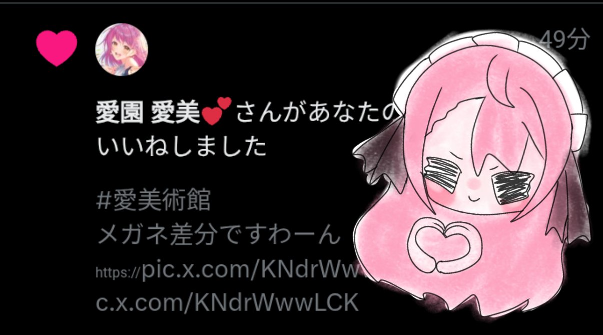 おらら⚖️💋🧠📖 on X: 
