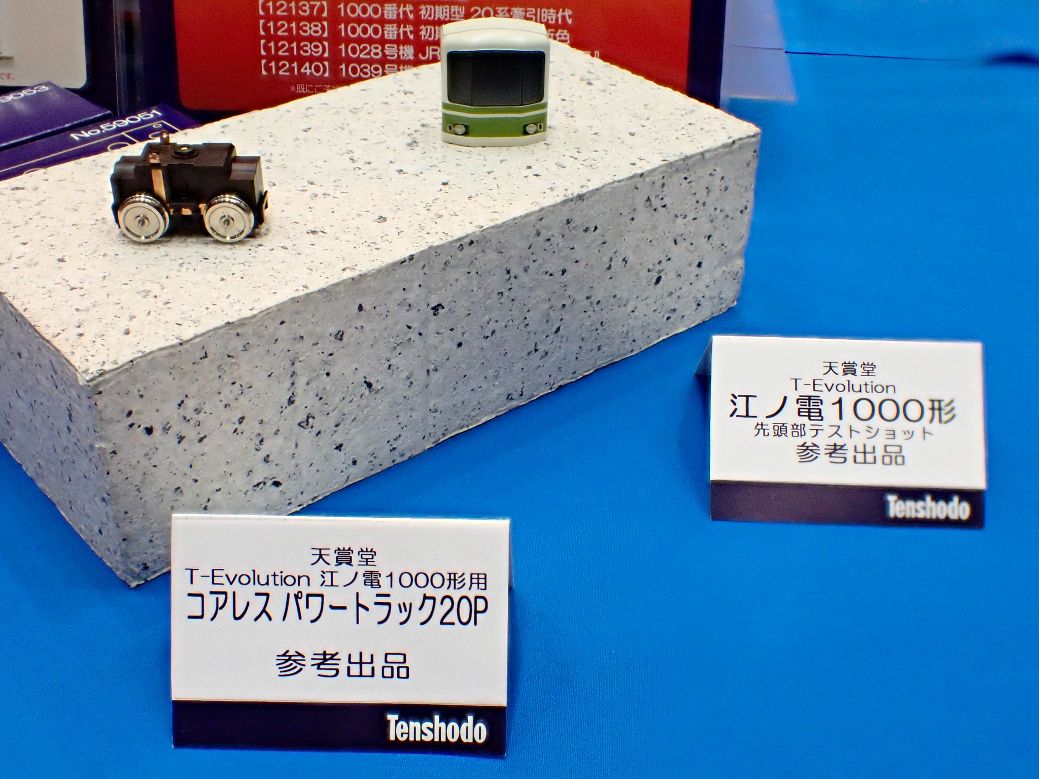 G1パワーマスターゲッタウェイ完品＋箱絵 モケイテツ（公式） on X: 