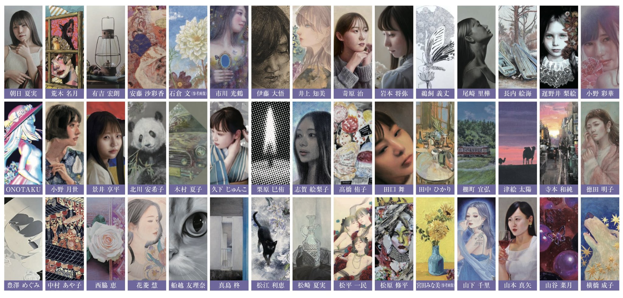 ONOTAKU (@ONOTAKU1192) / X
