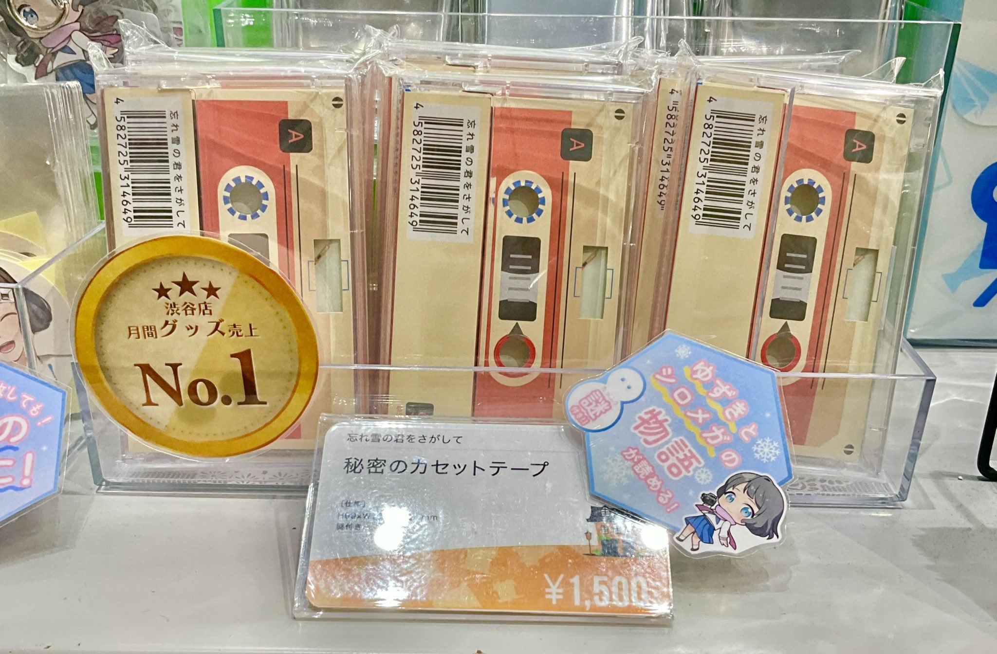 ★激レア★ クリスタルソフト X'TAL SOFT 名探偵登場 カセットテープ リアル脱出ゲーム CROSSING 渋谷店 on X: 