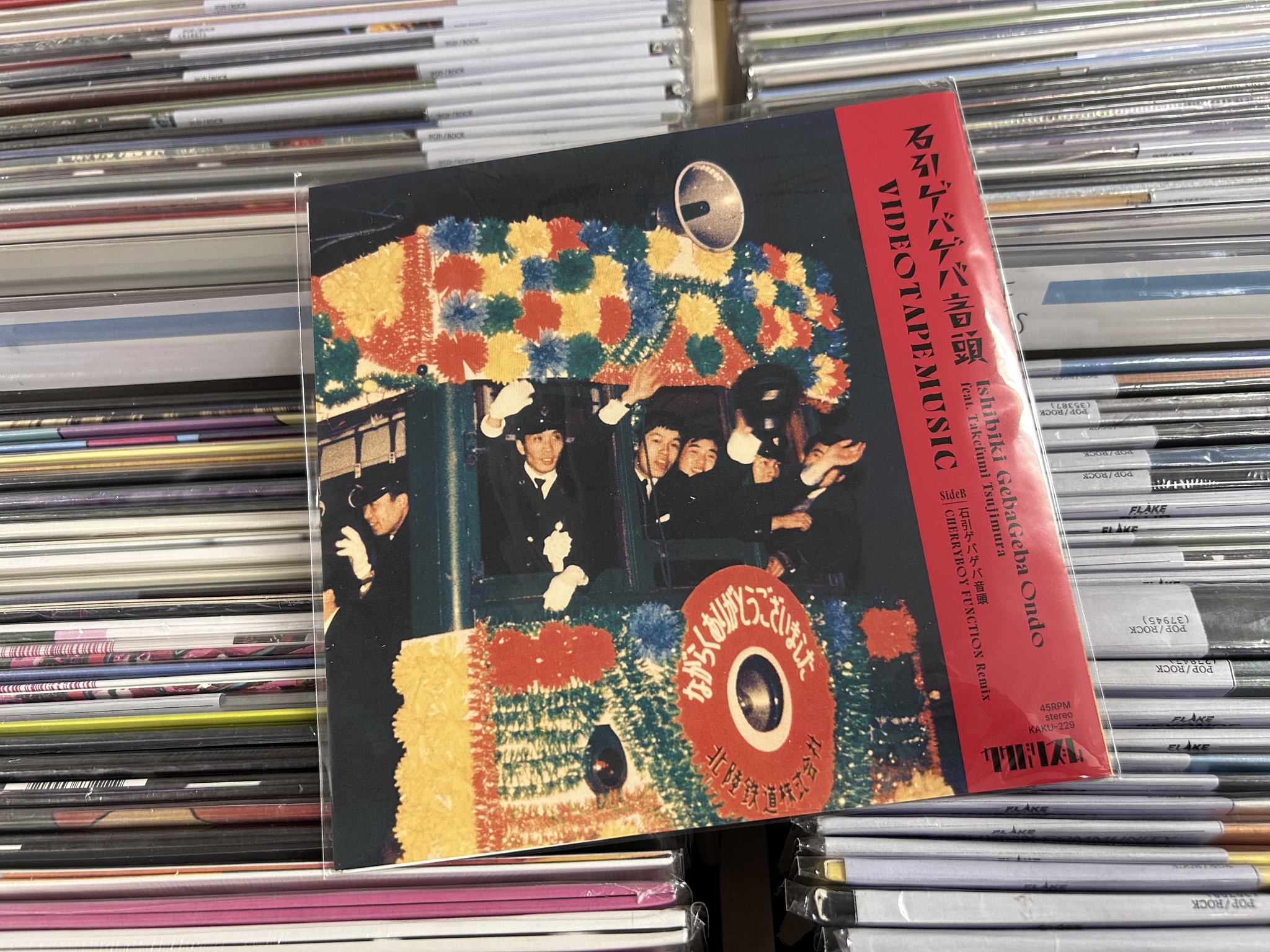 レコードまとめ売り　1箱約80枚　ハウス系 レコード屋 on X: 