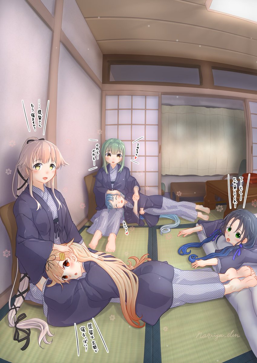 すずさみばりゆらだち旅館。#艦これ