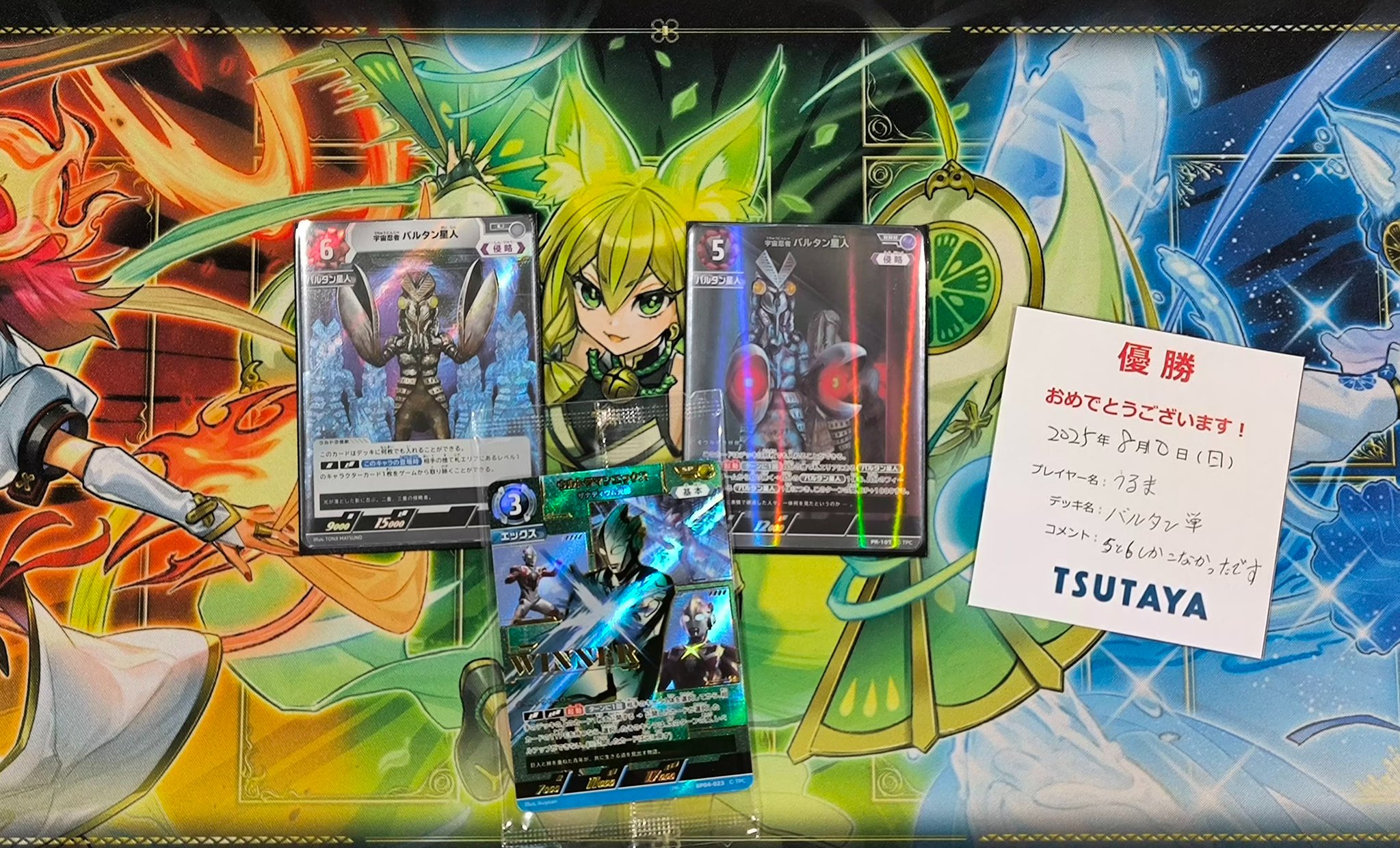 TSUTAYA西五反田店 on X: 