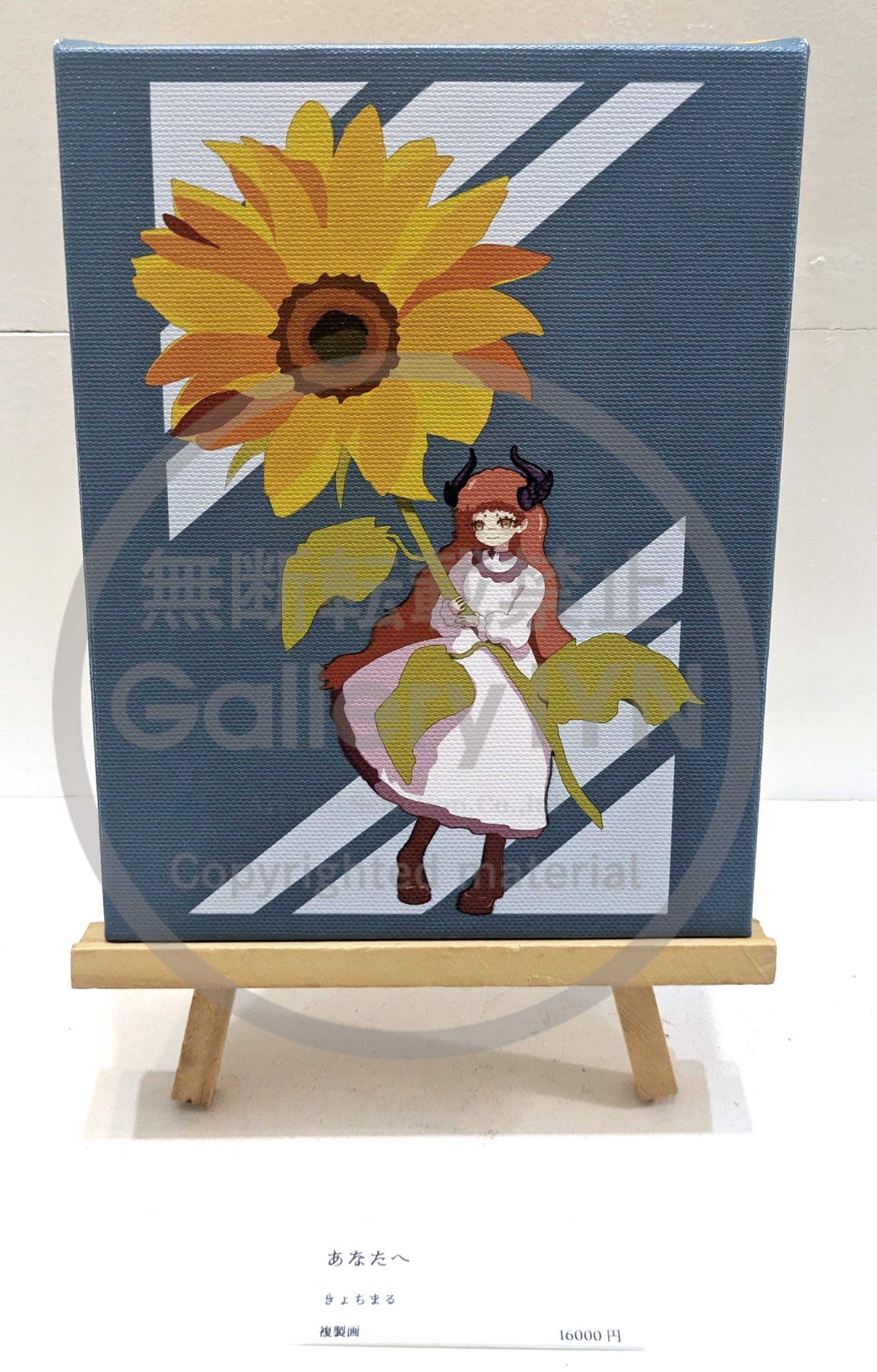 Artandselection～ARTSTORE IYN・Gallery IYN～公式 on X