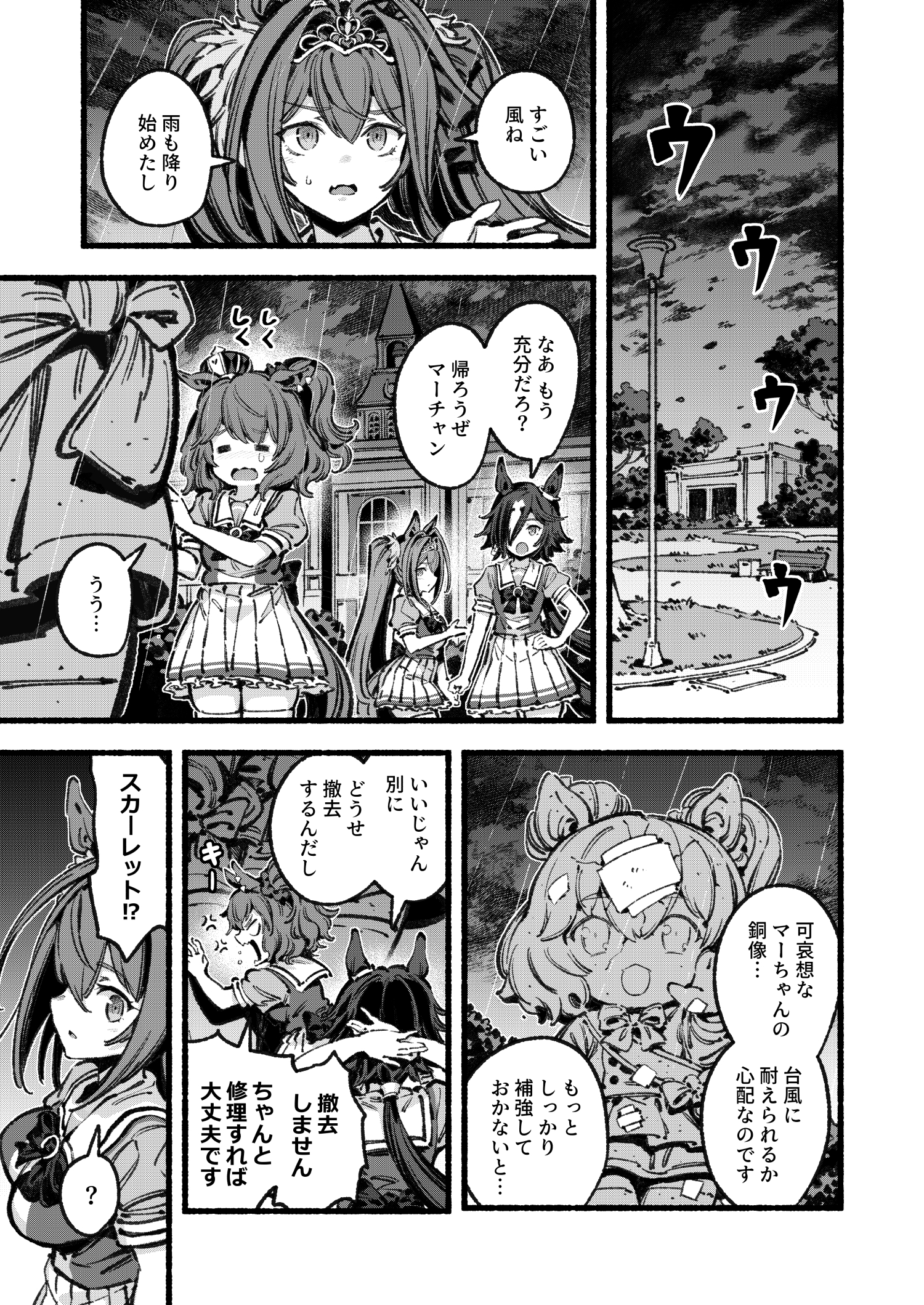 さっち☺︎ さっち (@qzxsacchi) / X