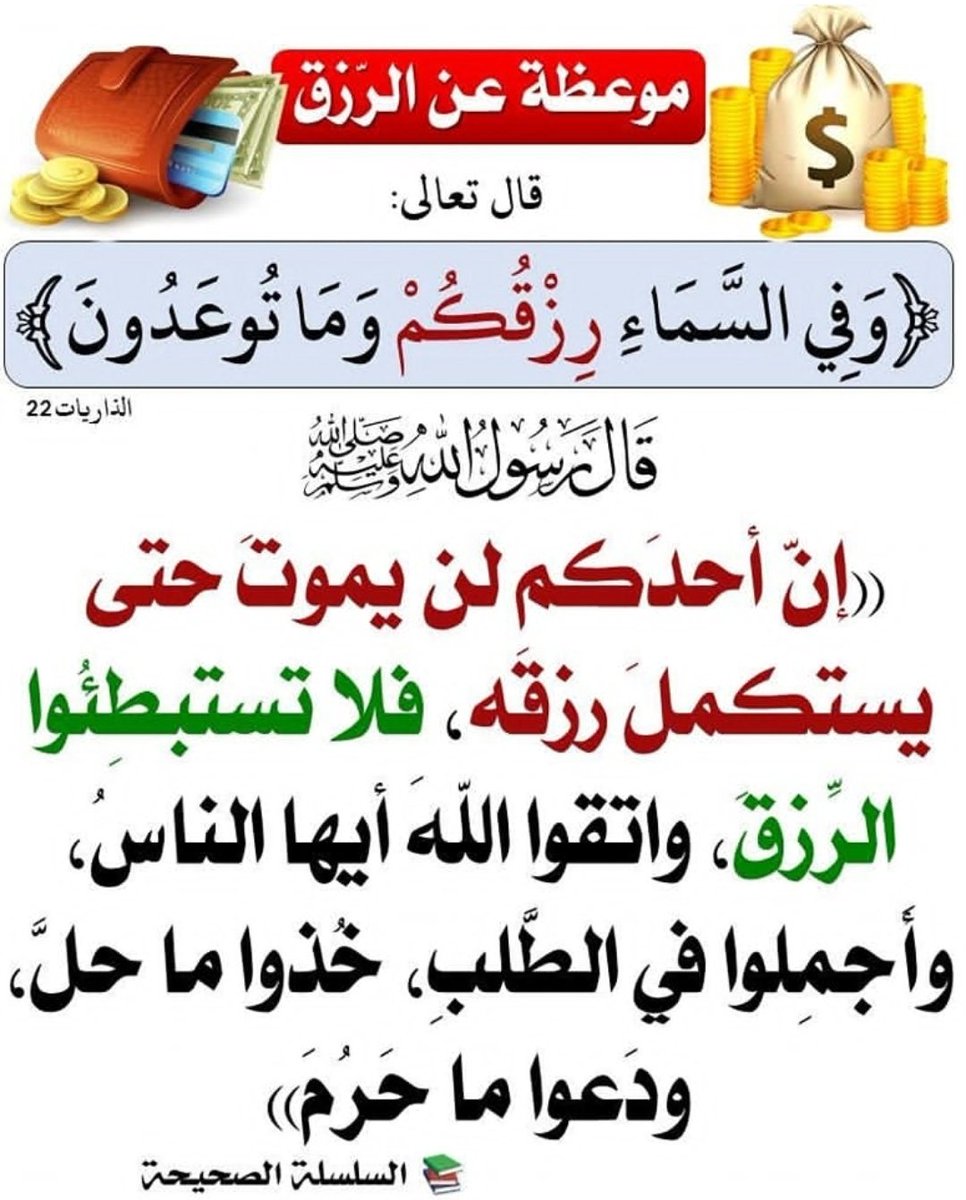 ابو صالح (@yahya1352y4) on Twitter photo 