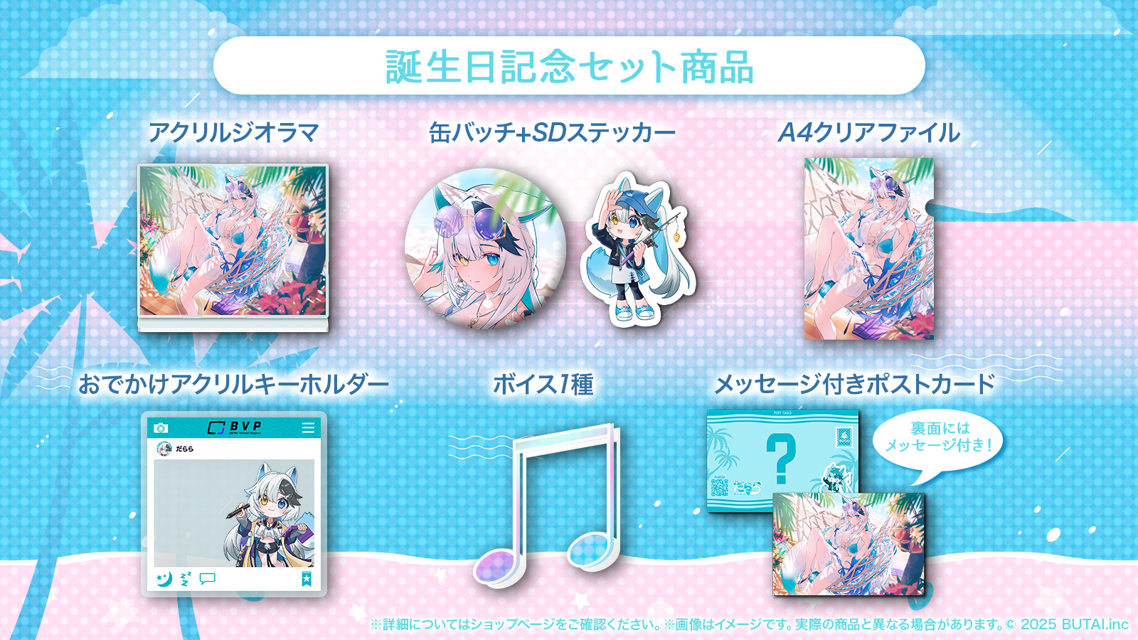 だらら ☪︎*💤 on X: 