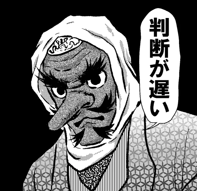 ニュース速報を見て。
今これを描かねばいつ描くんだ、という。
#fanart 
