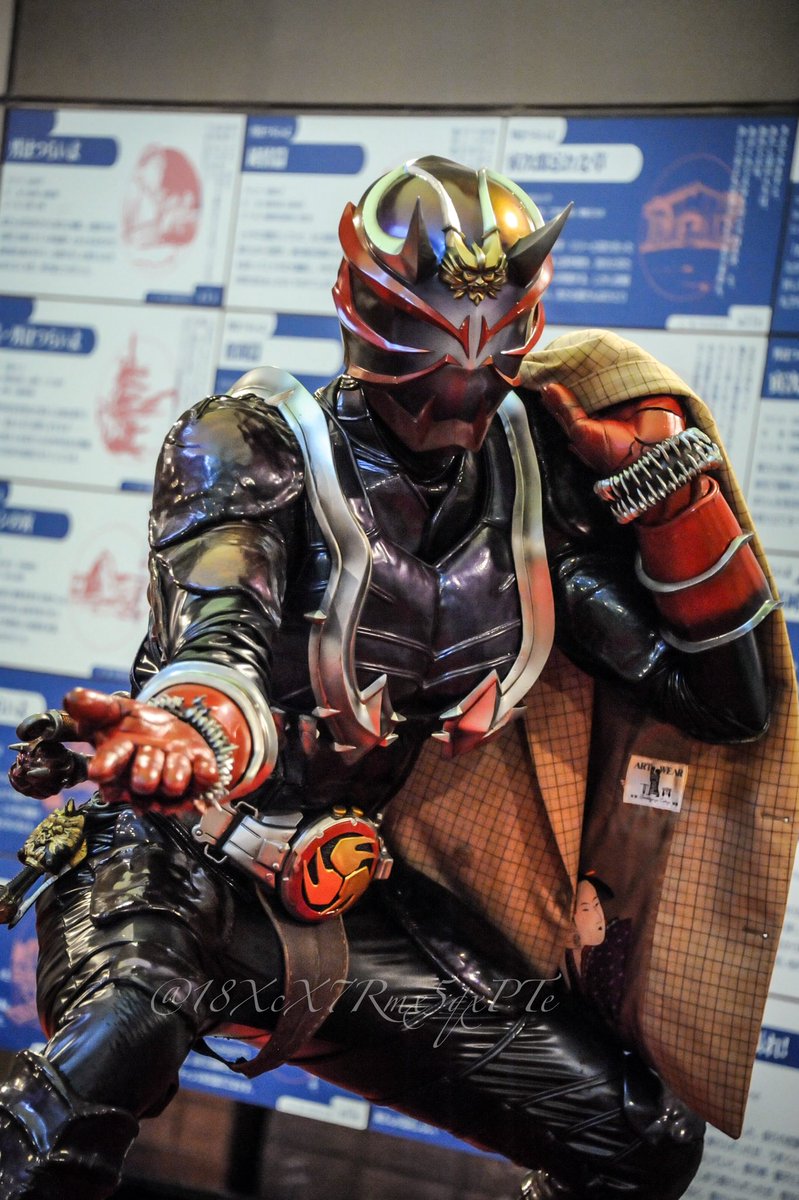 おひかえなすって！
#響鬼はつらいよ