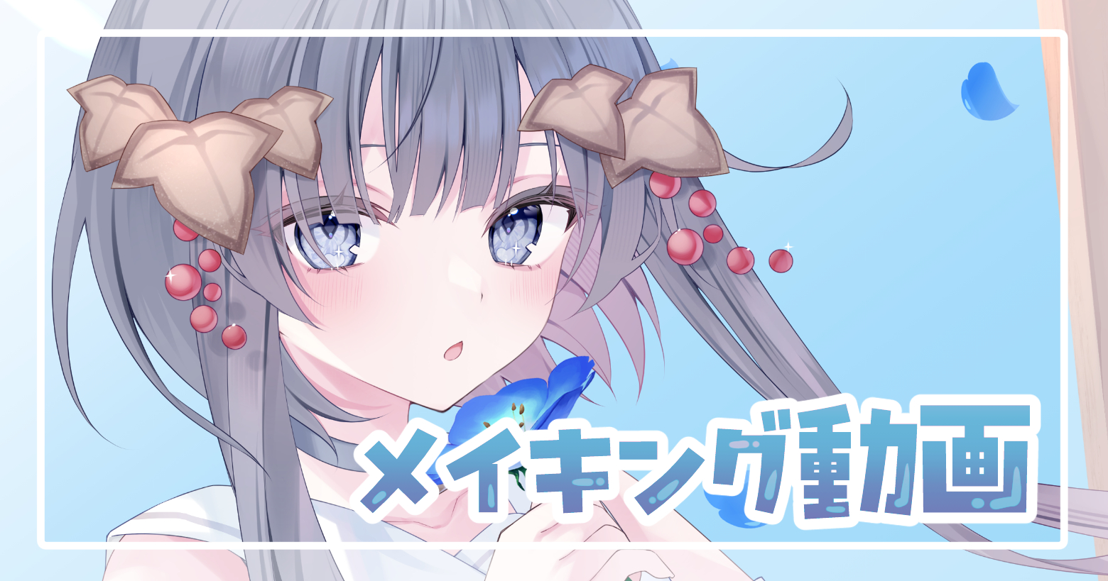 ゆぐちゃん👑💧Vtuber&イラスト on X: 