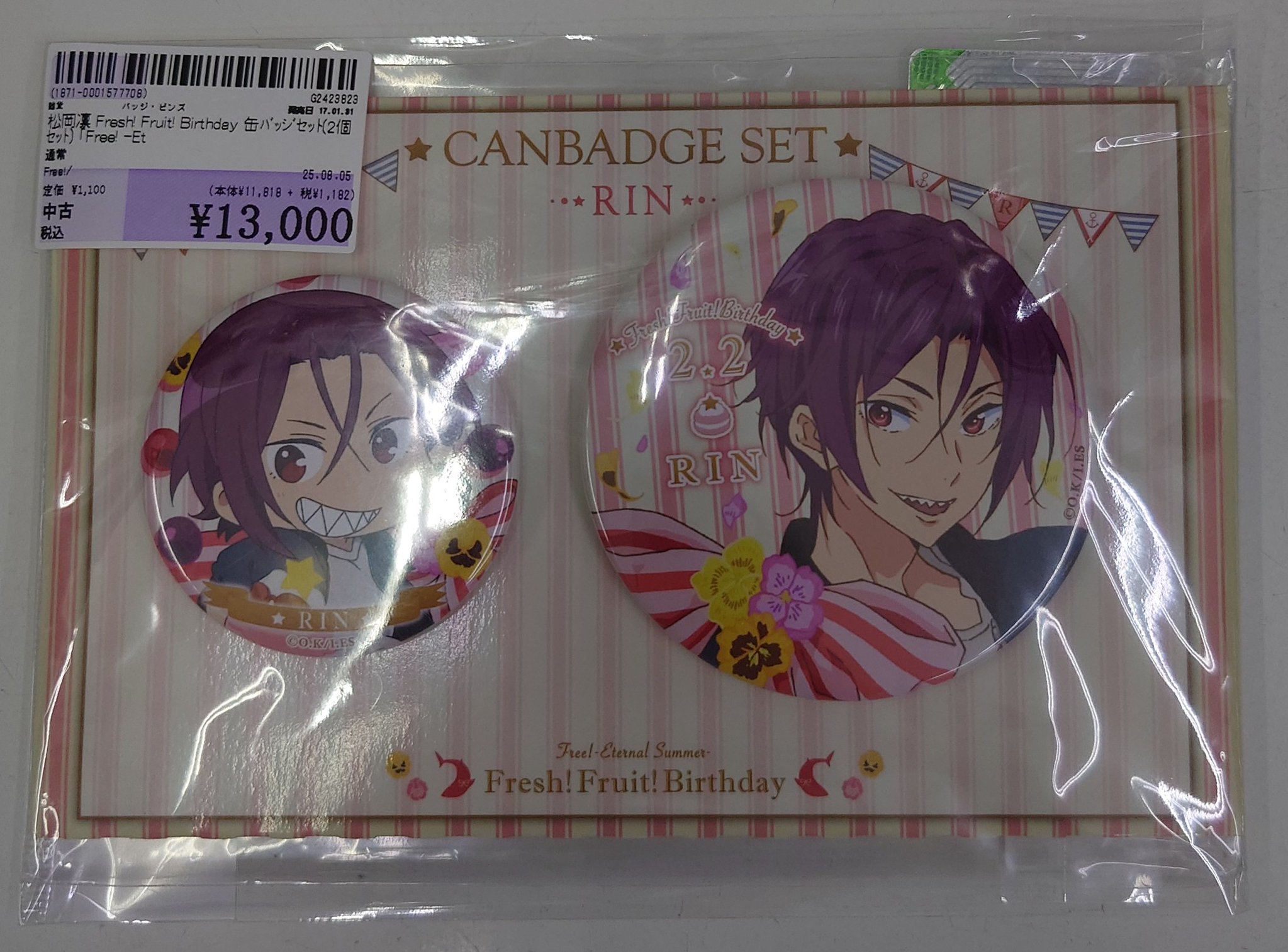 free! 松岡　凛　缶バッジ　summer 駿河屋市原五井店 on X: 