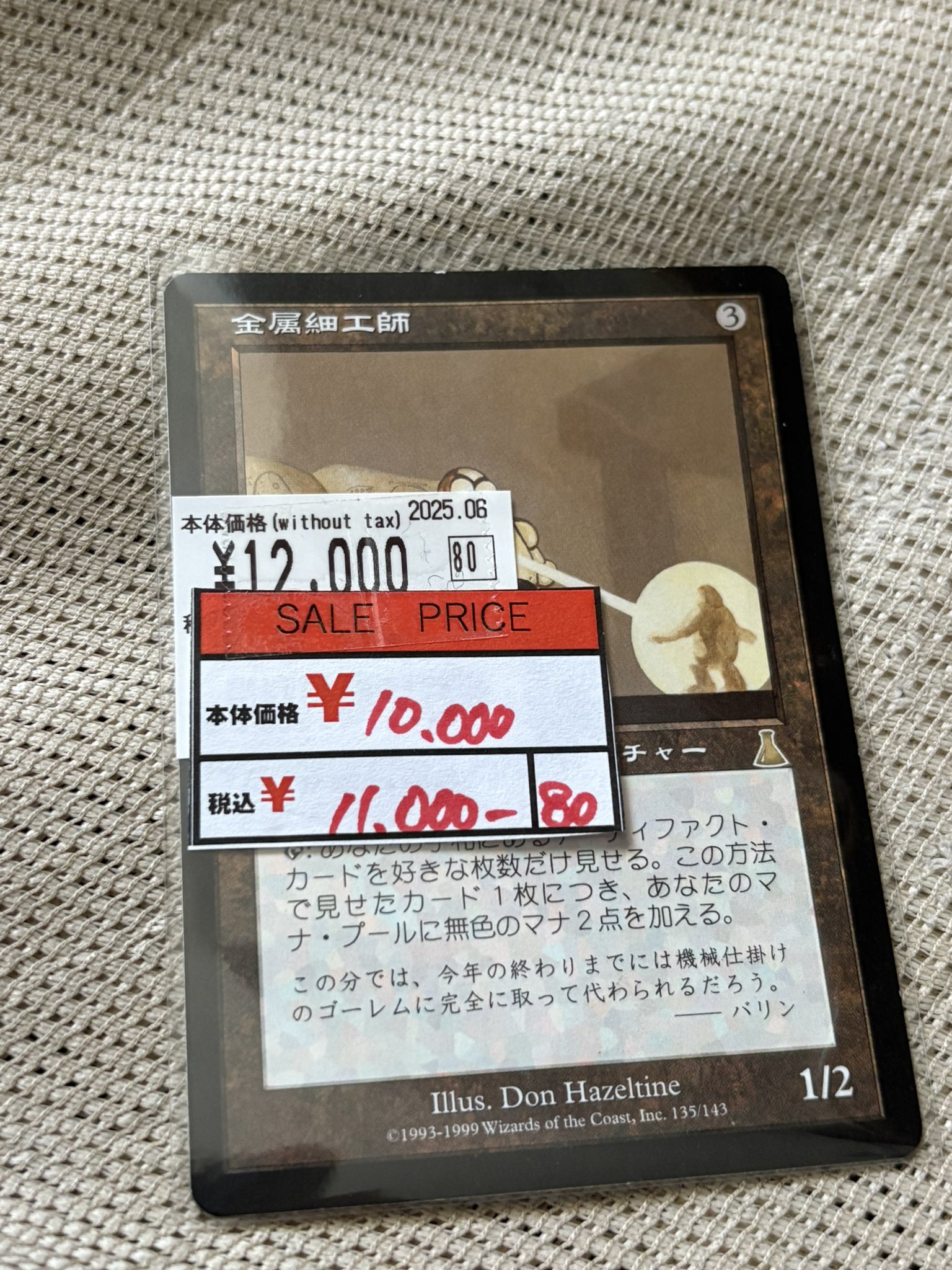 伊藤 on X: 