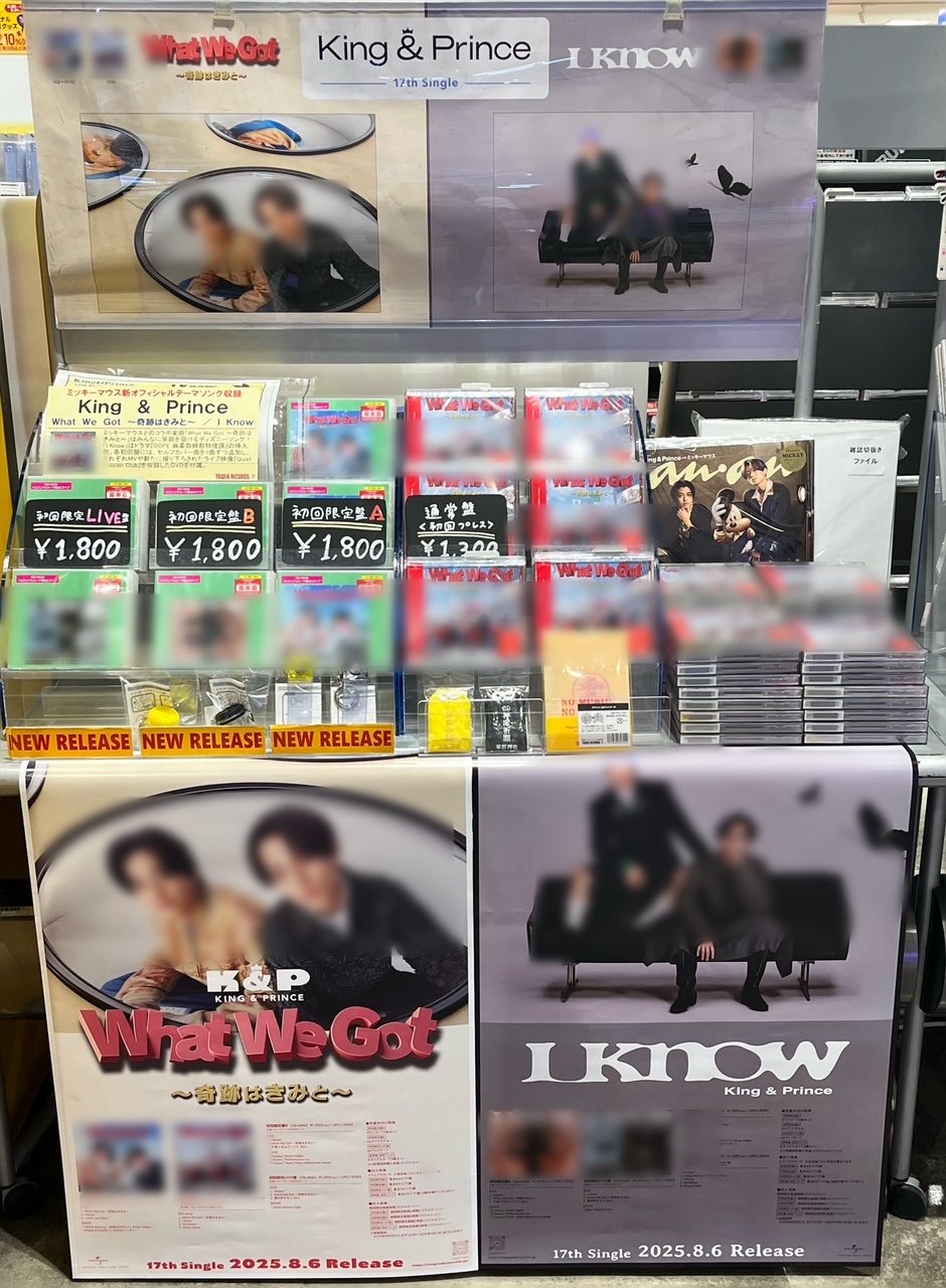 【1/13までに購入で2000円off‼️】King&Prince L& セット CDJapan : L& [Regular Edition] King & Prince CD Album