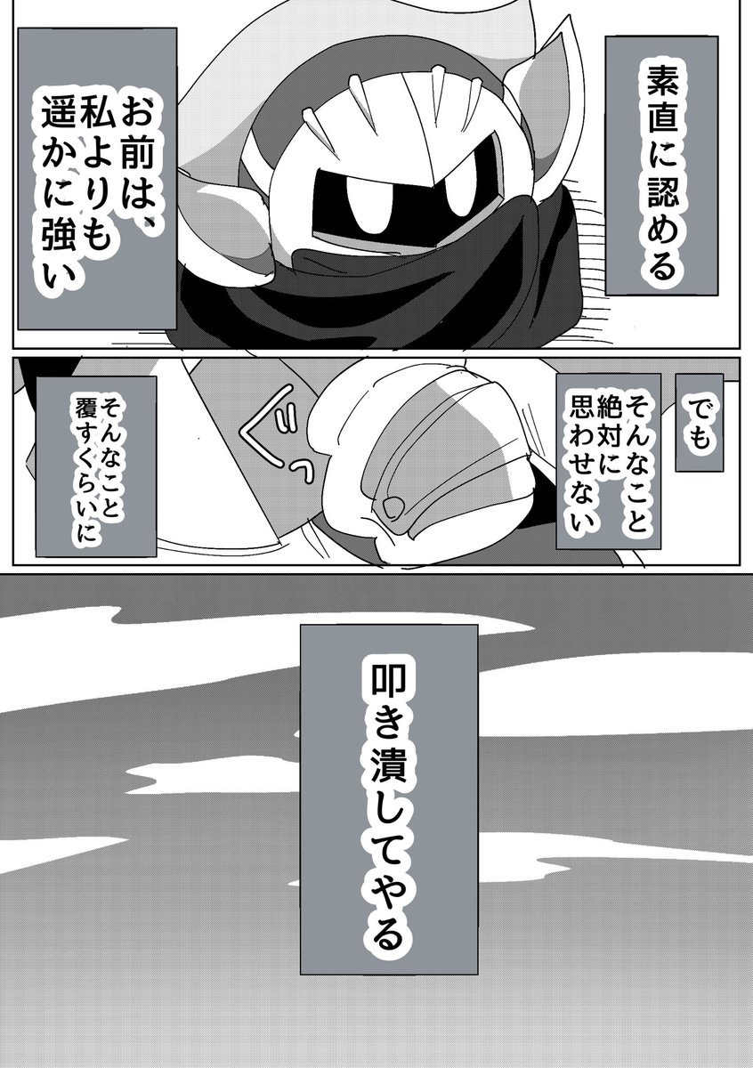 7/4) | しまスタ さんのマンガ | ツイコミ(仮)