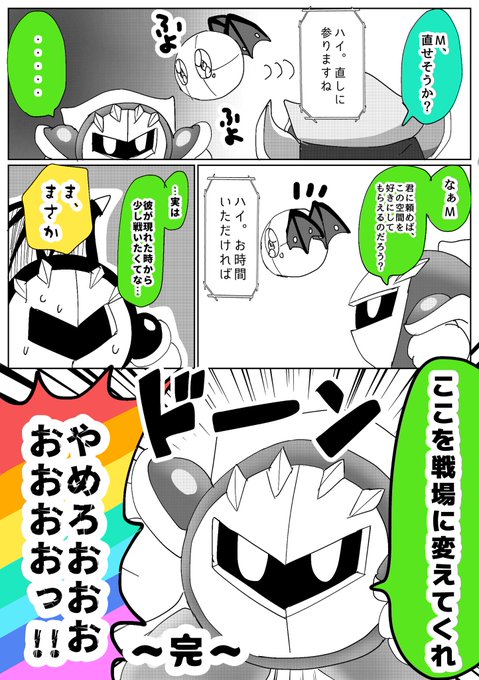 7/6) | しまスタ さんのマンガ | ツイコミ(仮)