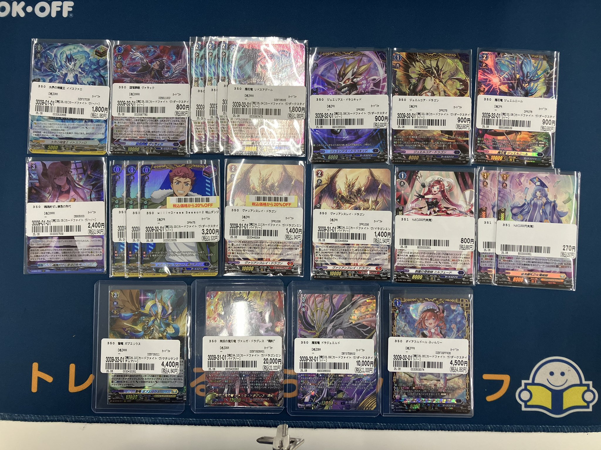 ヴァンガード　大量まとめ売り【3084 ヴァンガード 大量まとめ売り【3084 2025年最新】Yahoo