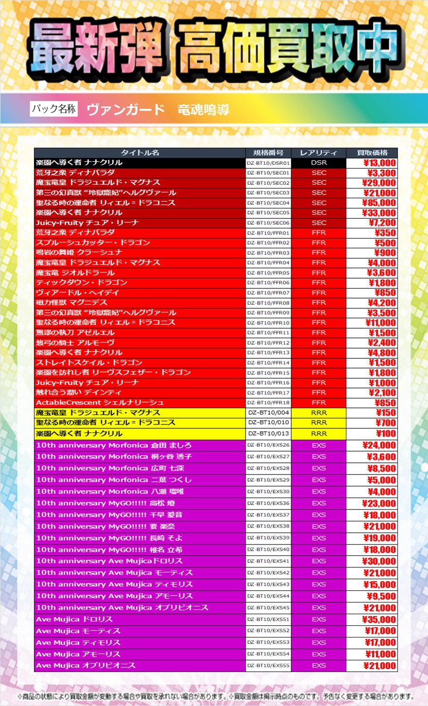 Japan TCG Center八王子駅前店 on X: 