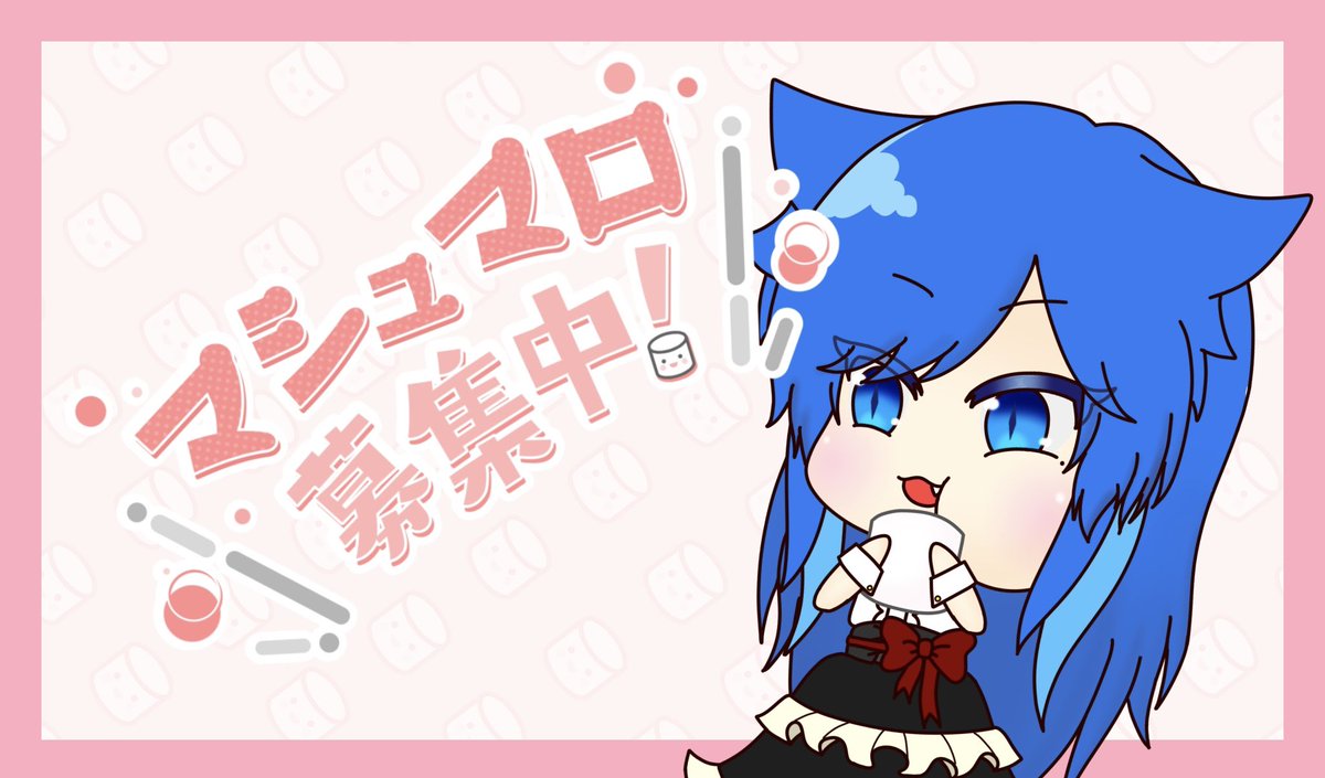 まっぴー@そろそろシチュボ tweet media