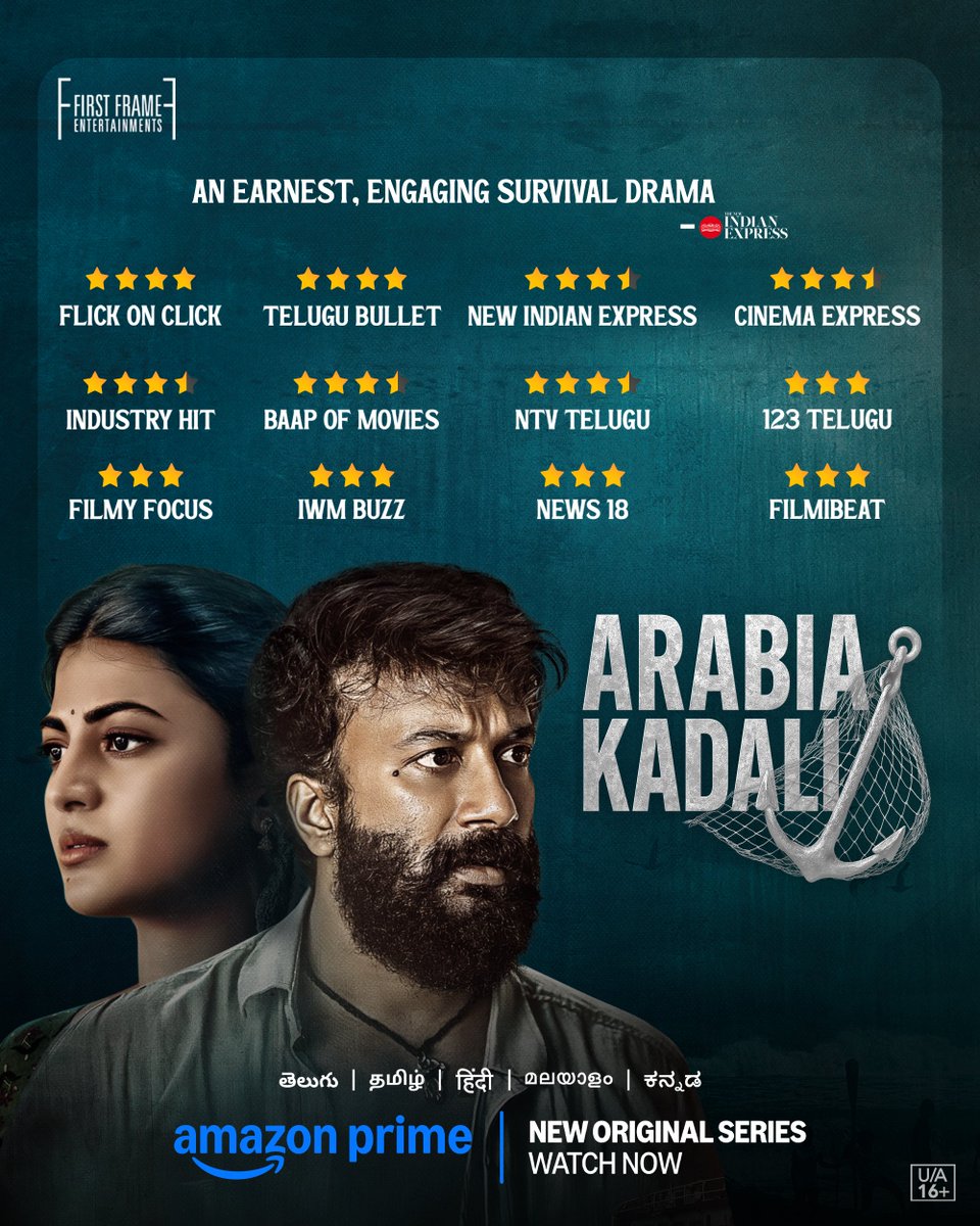 🌊 Arabia Kadali sails strong with waves of appreciation from critics &amp; audiences alike!

An intense, gripping survival drama that keeps you hooked till the end.

Now streaming on <a href="/PrimeVideoIN/">prime video IN</a>!
🔗 - bit.ly/ArabiaKadaliOn…

<a href="/ActorSatyaDev/">Satya Dev</a> <a href="/anandhiactress/">Anandhi (kayal)</a> <a href="/DirKrish/">Krish Jagarlamudi</a>