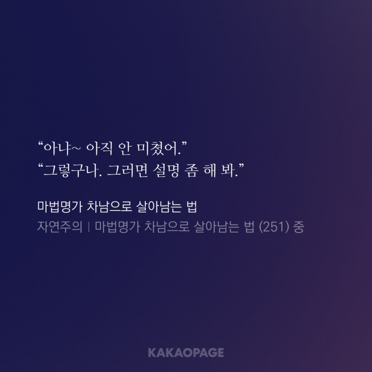 ansthd_cIvn's tweet photo. 제발 너무 웄기네 https://t.co/T1W7krb3aT