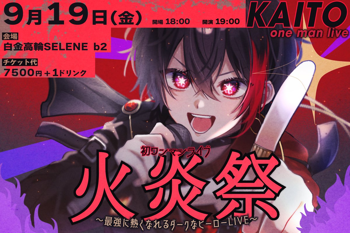 皆様のお役に立てれば 2023年 World Yo-Yo Contest (ヨーヨー世界大会) 4A部門 準優勝