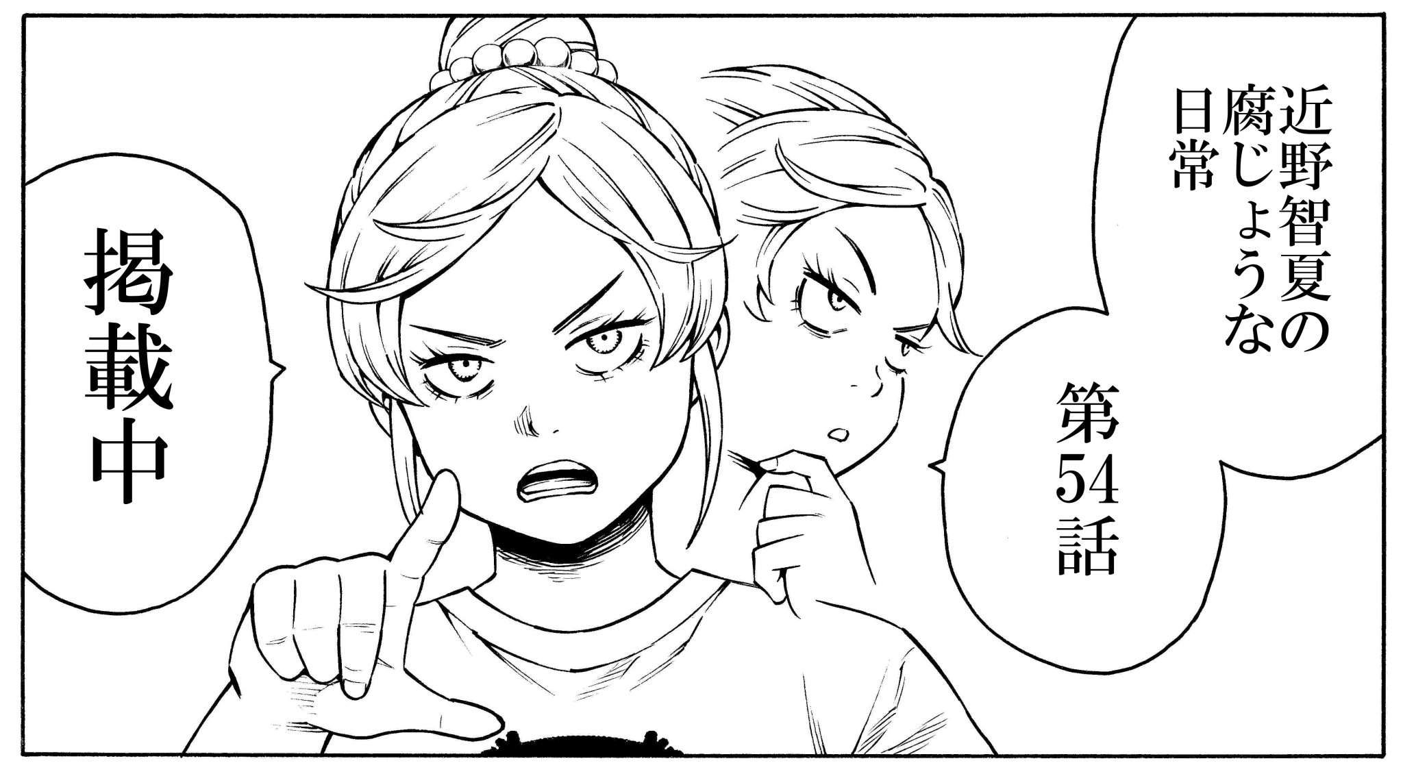 大羽隆廣 on X: 
