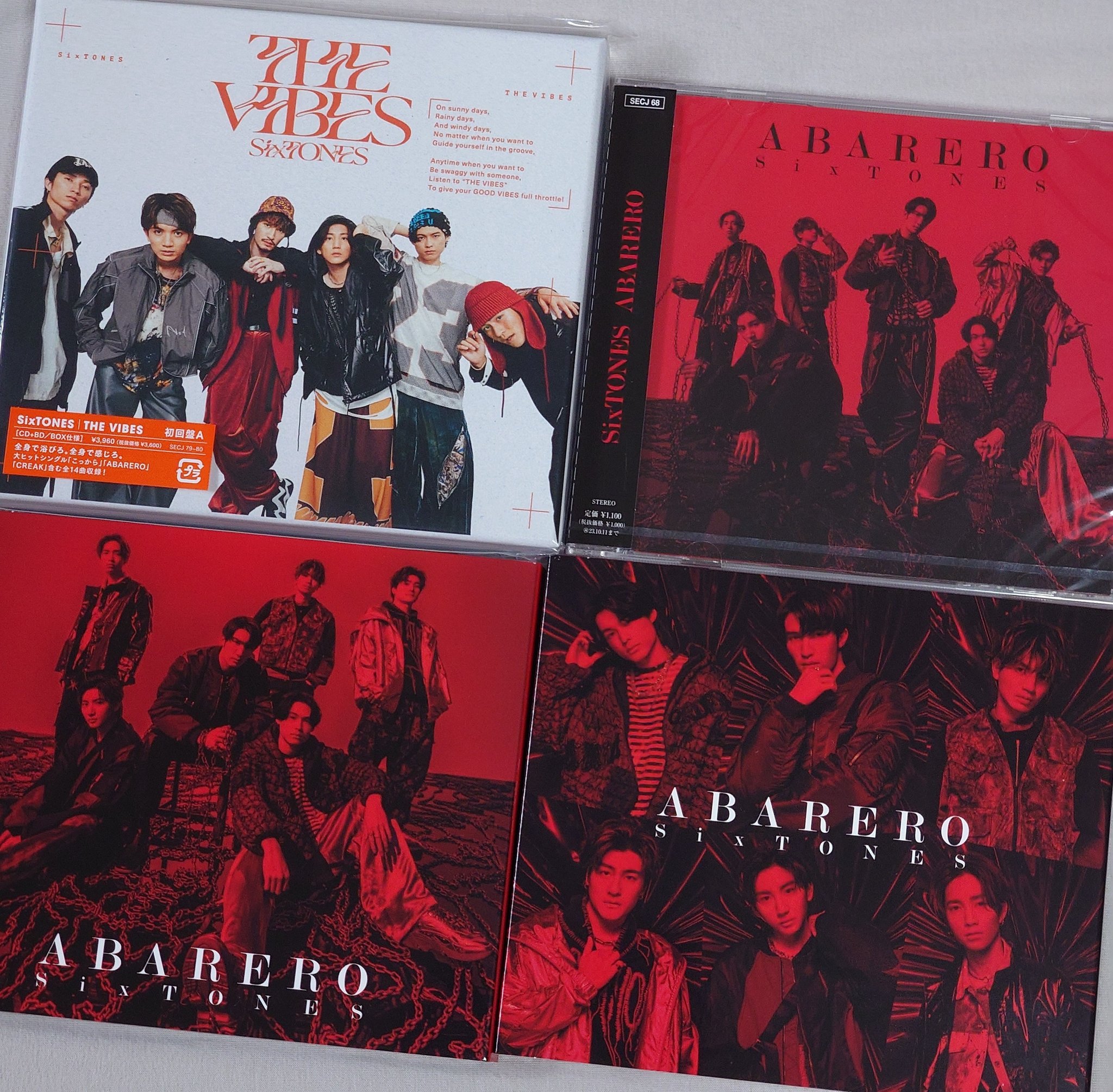 定価よりかなり安い❕SixTONESまとめ売り❕ あい on X: 
