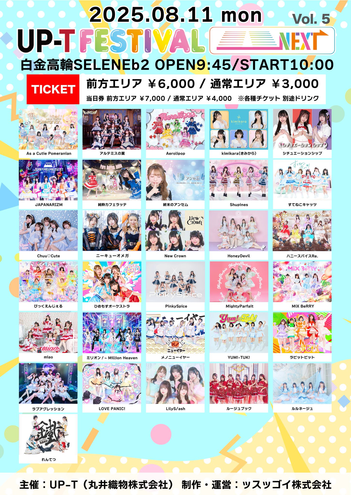 (未使用･未開封品)　黄金夢想曲［キャンペーン特典付版］ tu1jdyt れんてつ on X: 