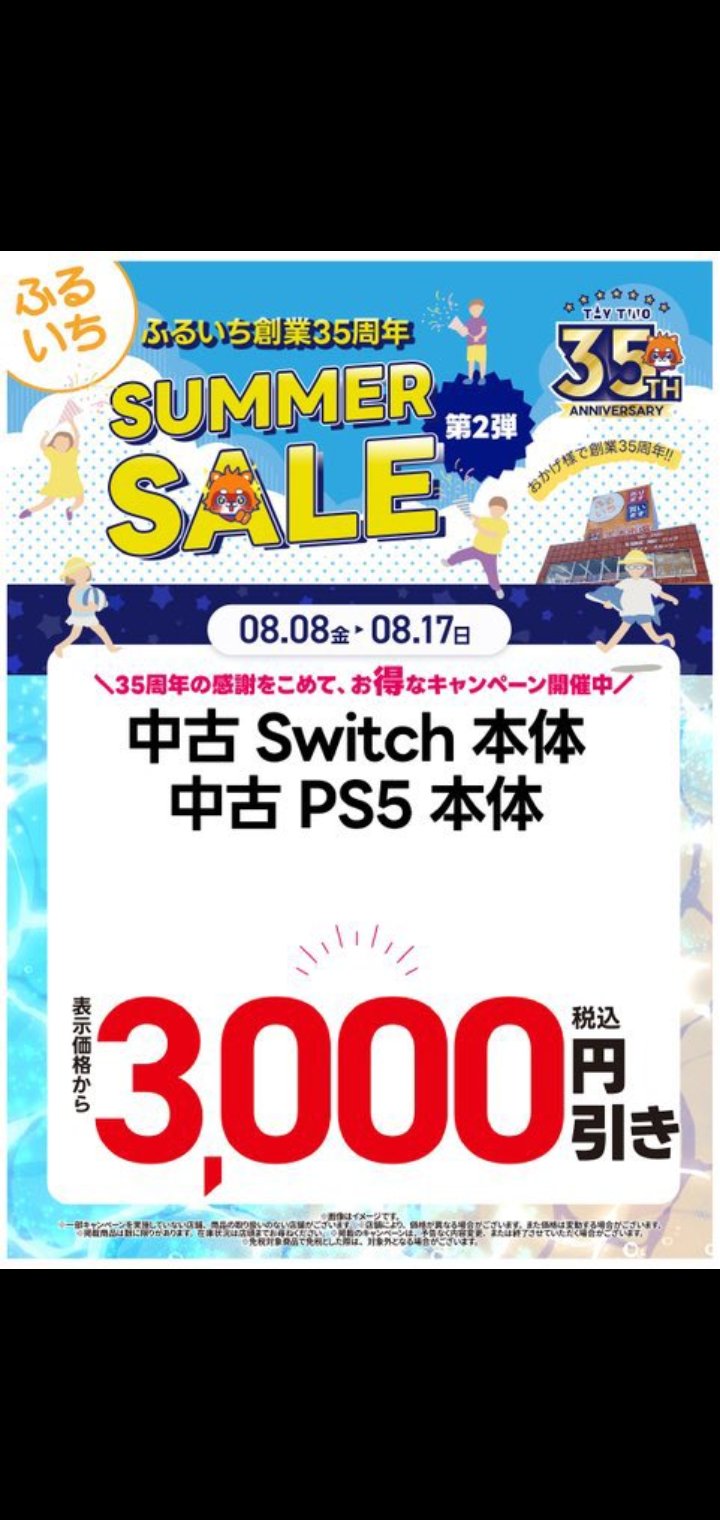 ★プレステ3000　状態良し！　お値下げ可(^-^) 値下げ交渉可 psp3000本体 シルバー - メルカリ