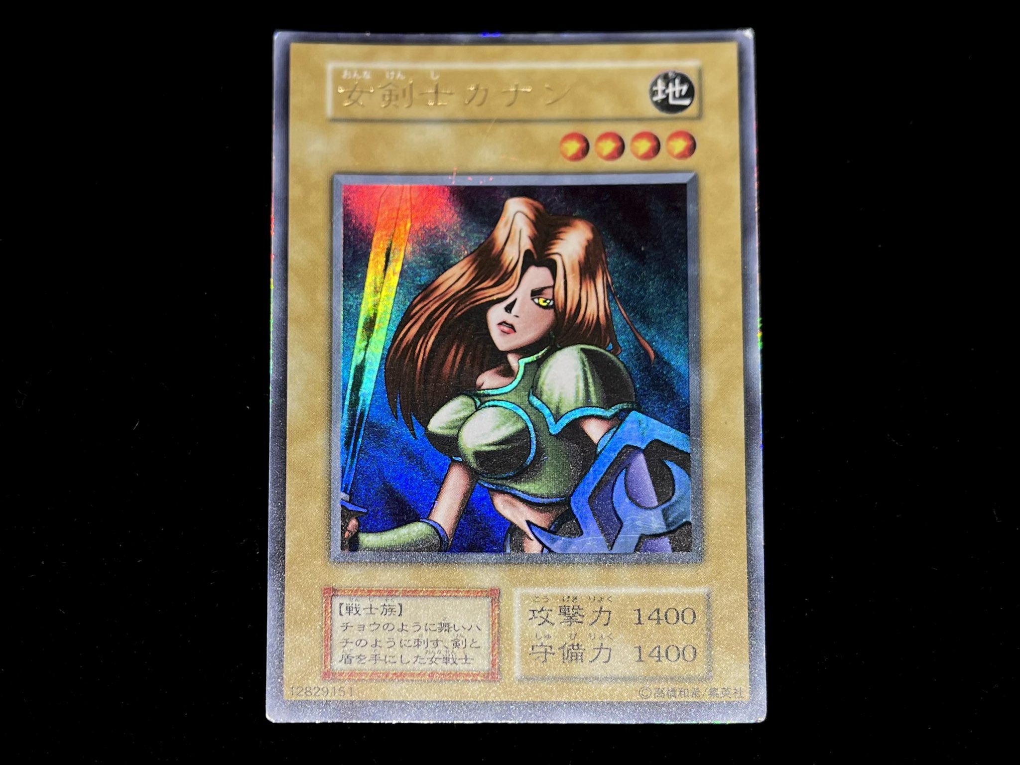 遊戯王 女剣士カナン デュエルモンスターズ カード 有名 大人気 Amazon.co.jp: 遊戯王カード 15AX-JPM14 女剣士カナン(ノーマル