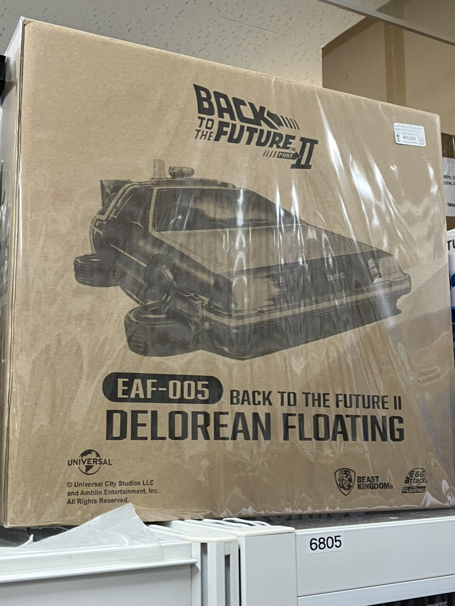 ビーストキングダム エッグアタック デロリアン フローティング エッグアタック フローティング/ バック・トゥ・ザ・フューチャー PART