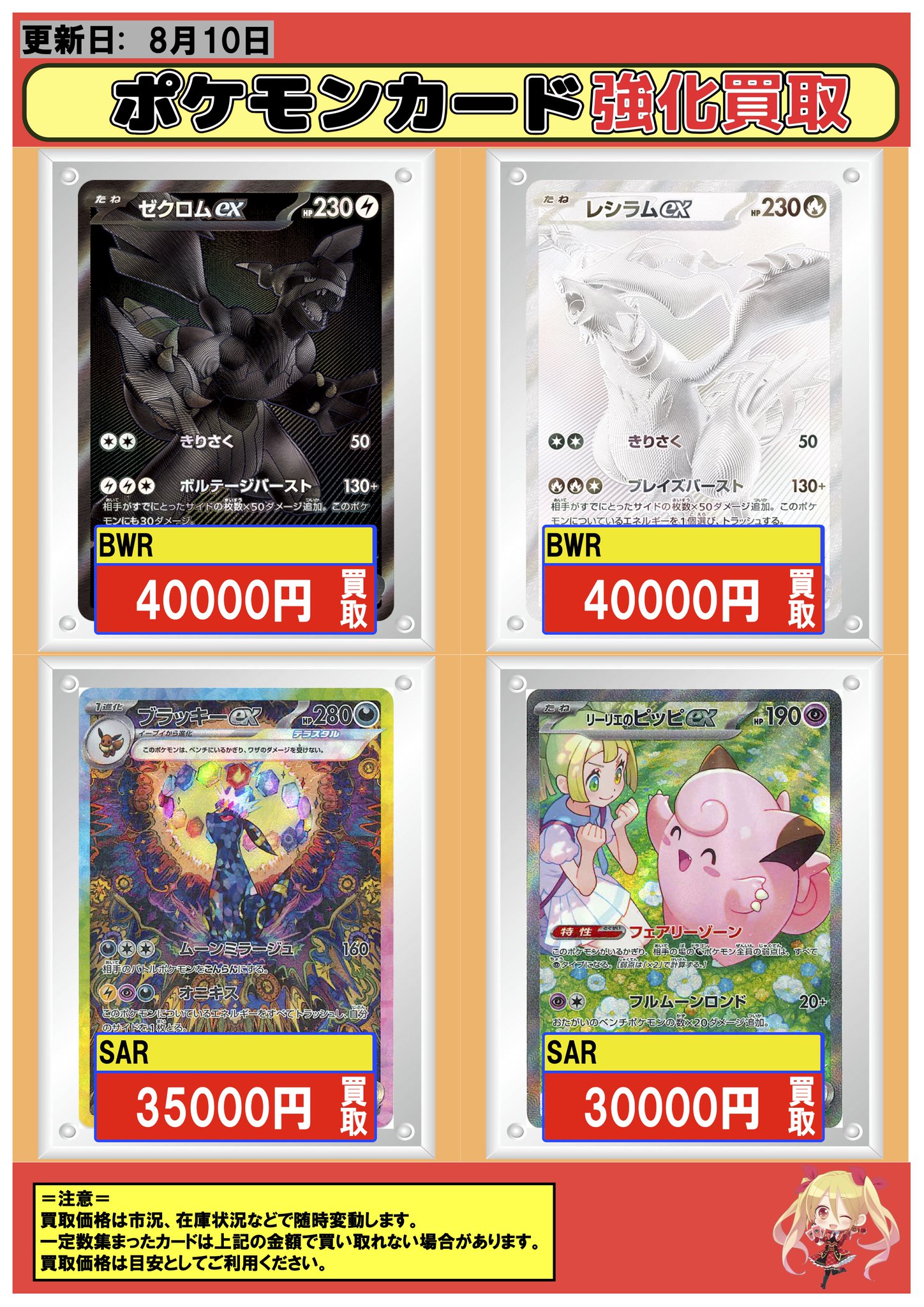 フルコンプ川崎店 on X: 