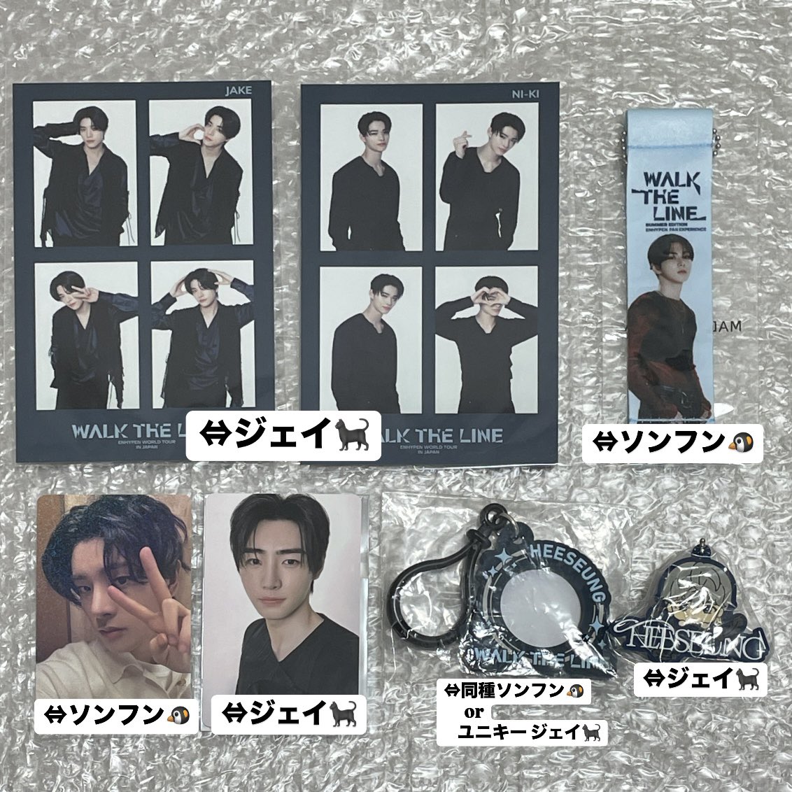 ENHYPEN 宵 HMV タワレコ　ラキドロ　トレカ　14種　コンプ ENHYPEN 宵 HMV タワレコ ラキドロ トレカ 14種 コンプ
