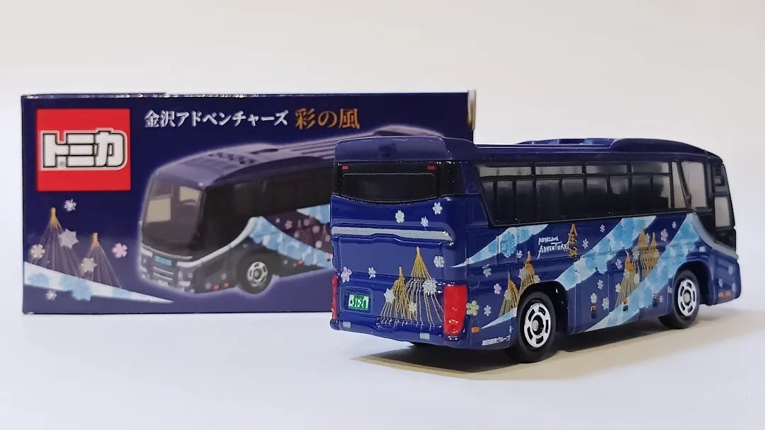 トミカ 金沢アドベンチャーズ 彩の風 日野セレガ 石川県 限定品 2台