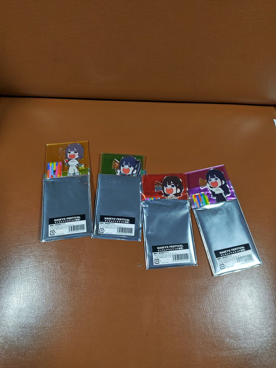 俳協フェス　アクスタ交換依頼

譲　写真の方々
求　咲ヶ木さん

よろしくお願い致します
＃俳協フェス