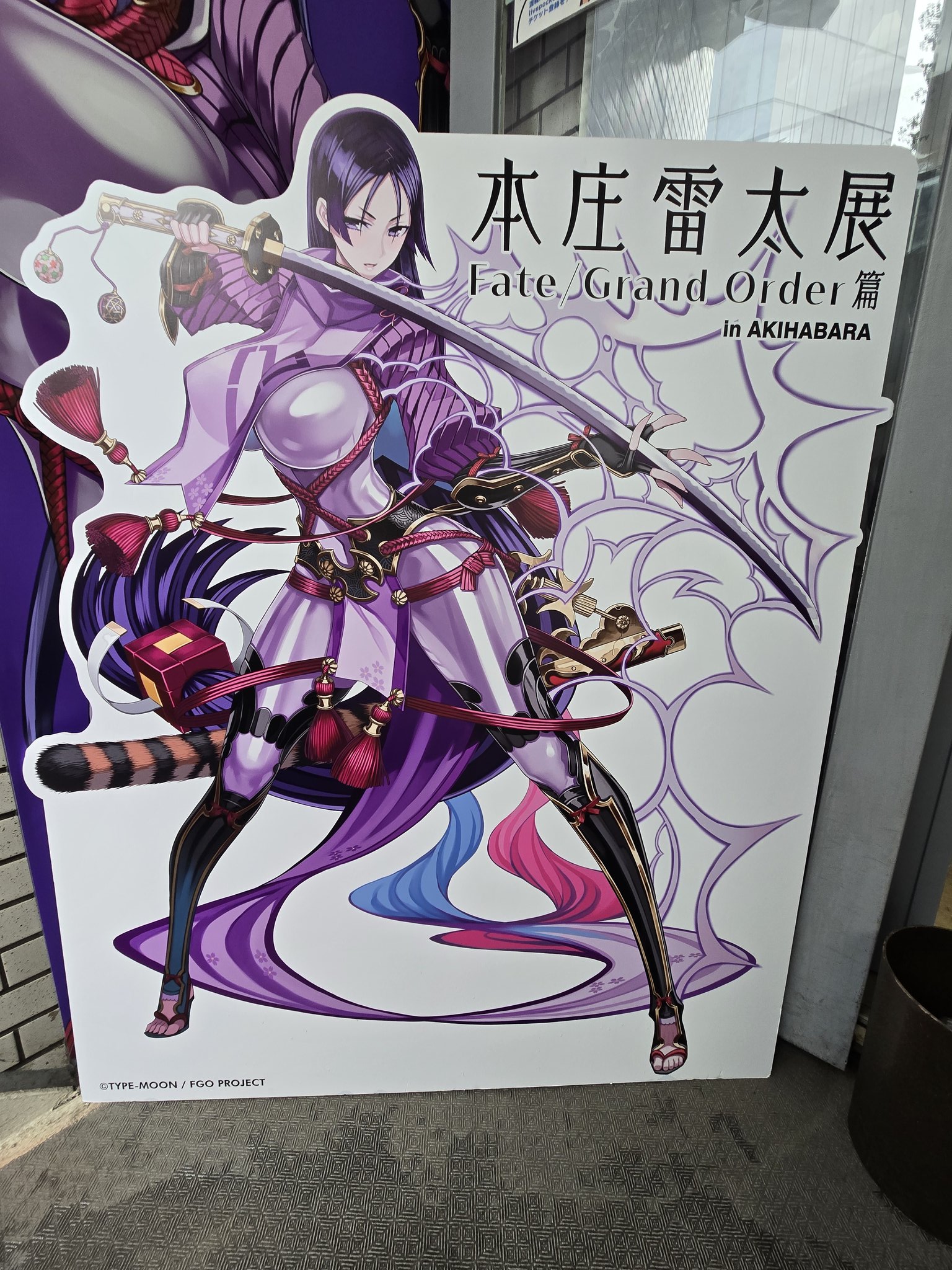 おまけ付き 会場限定 C100 落書き本セット RAITA 本庄雷太 FGO 71oiz4MCTvL._UF350,350_QL80_.jpg